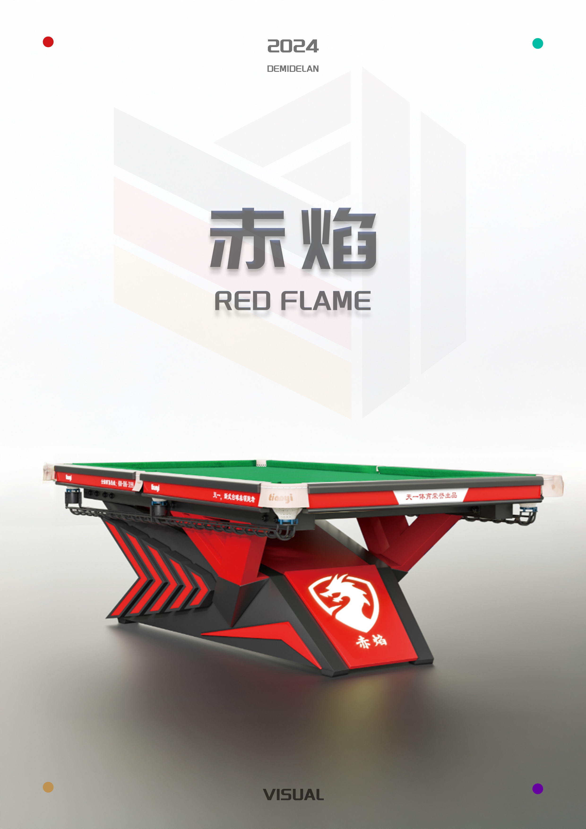 pool table，Metal ball table，Red flame billiard table，Billiard Table Design，