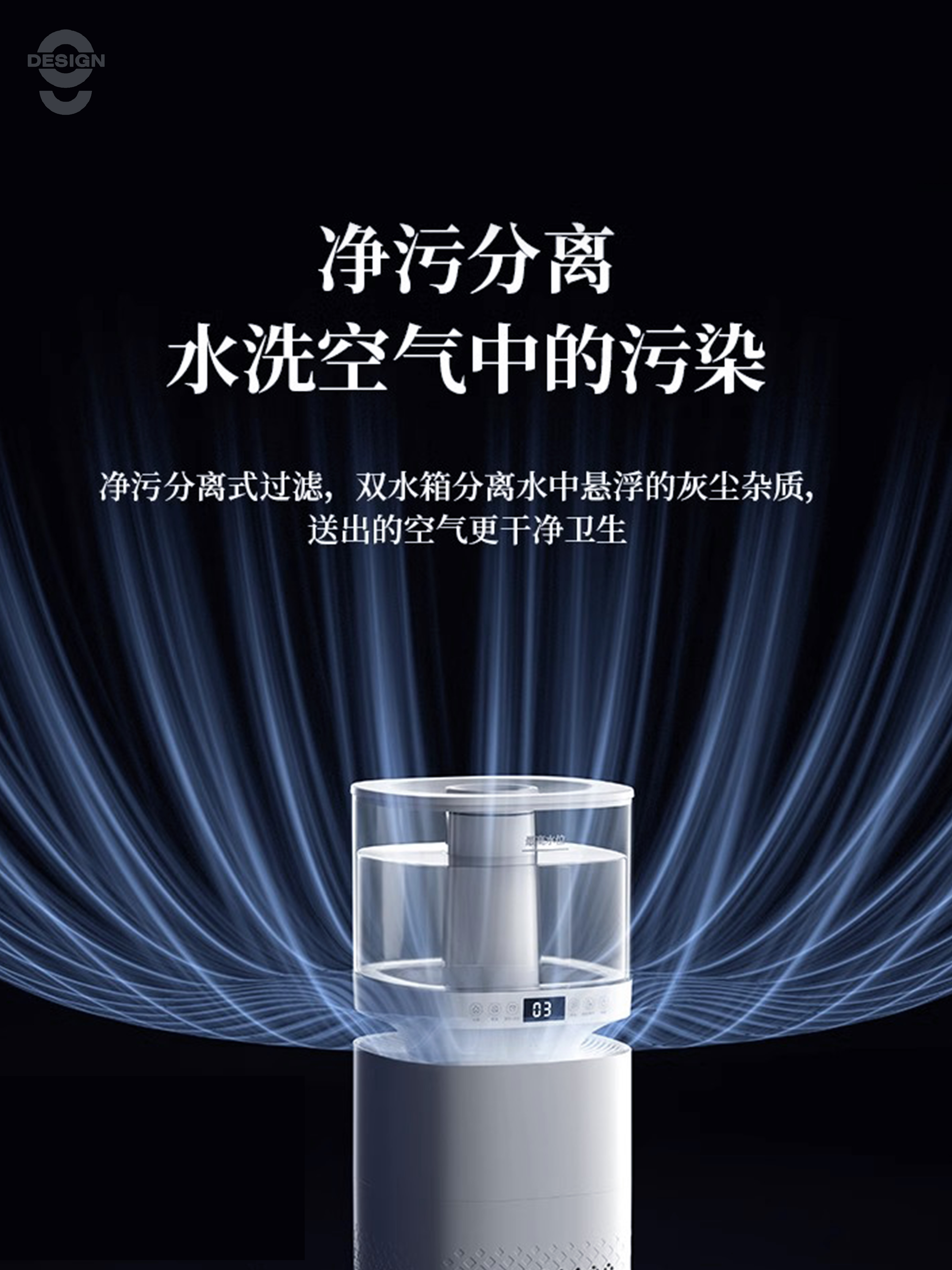 Humidifier，purify，Fog free humidifier，