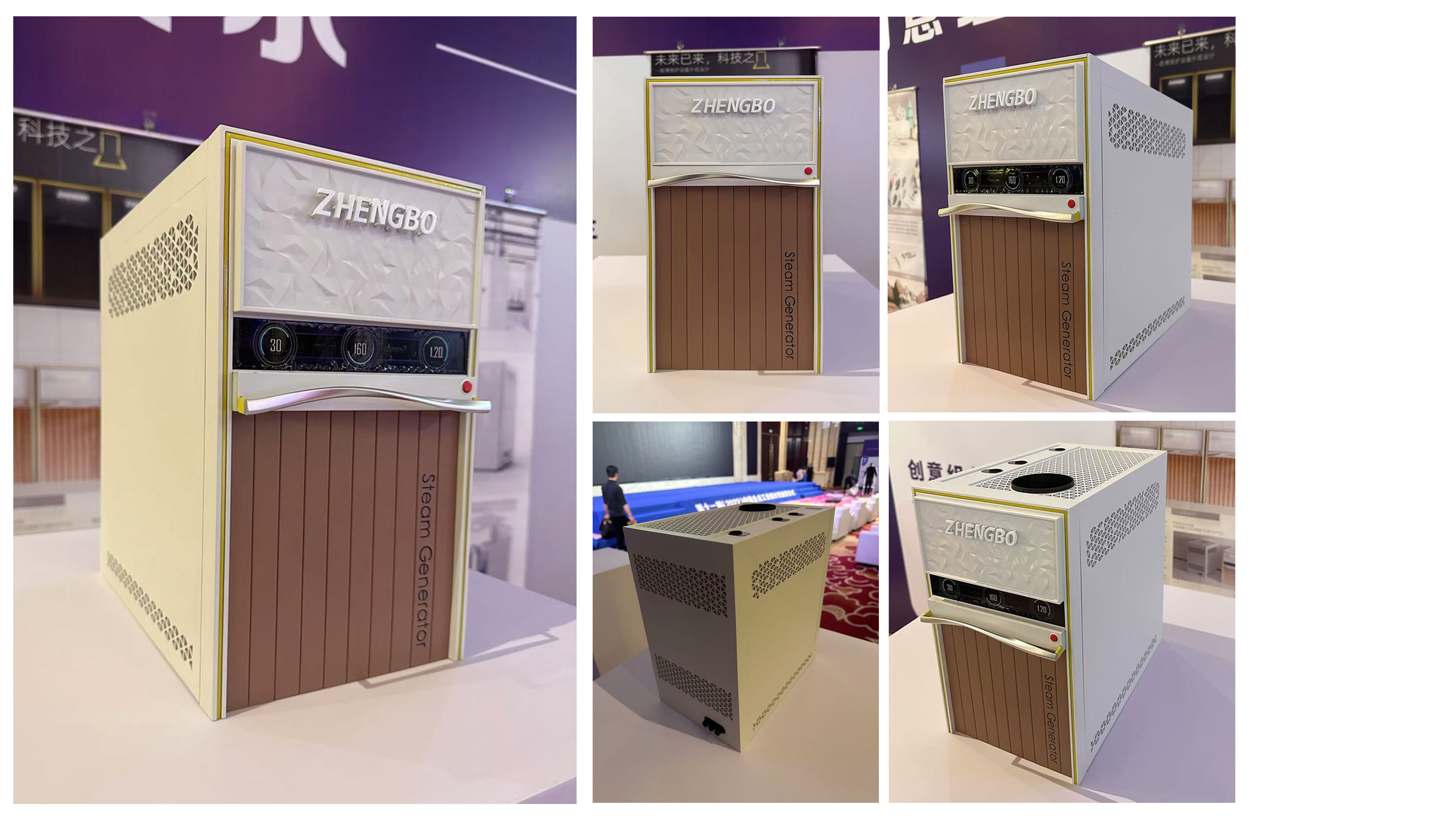 boiler，The door of the future，science and technology，Industrial steam，