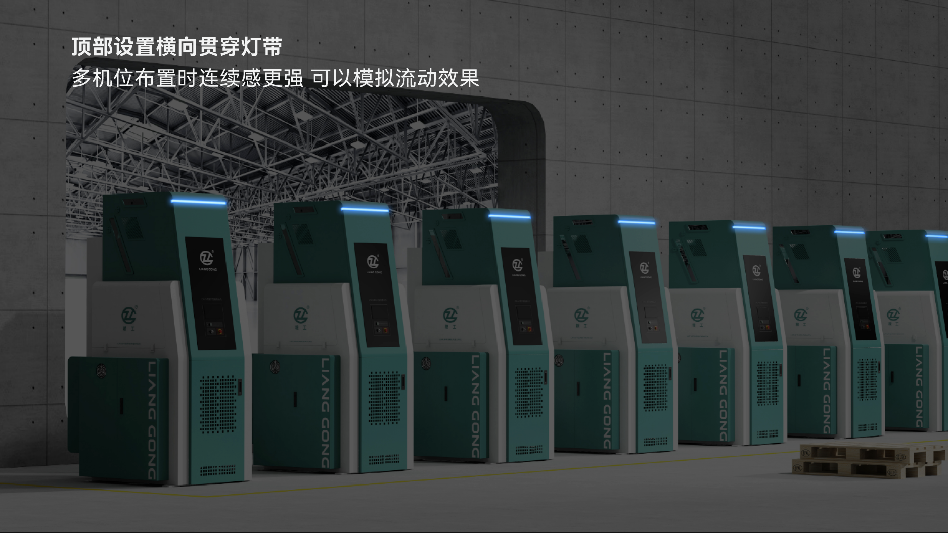 Red design，product design，