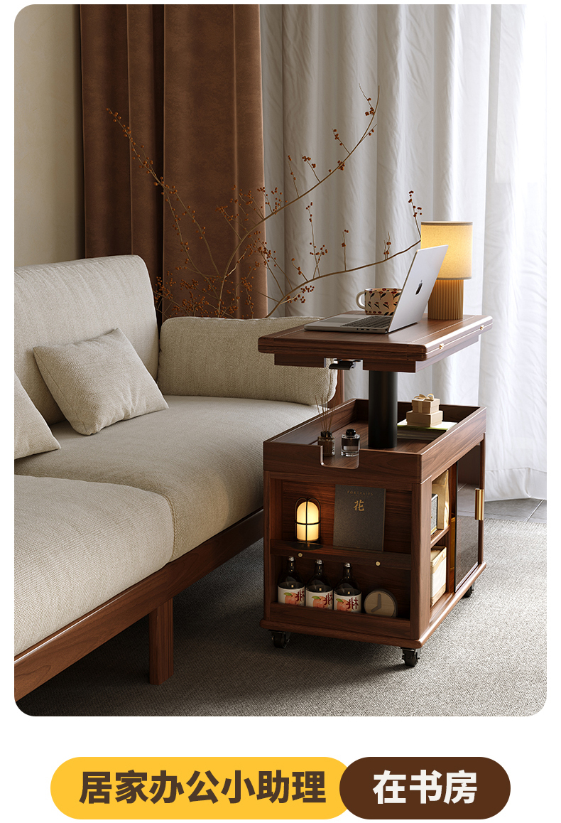solid wood，cabinet，tea table，Trolley，Walnut，modularization，multi-function，