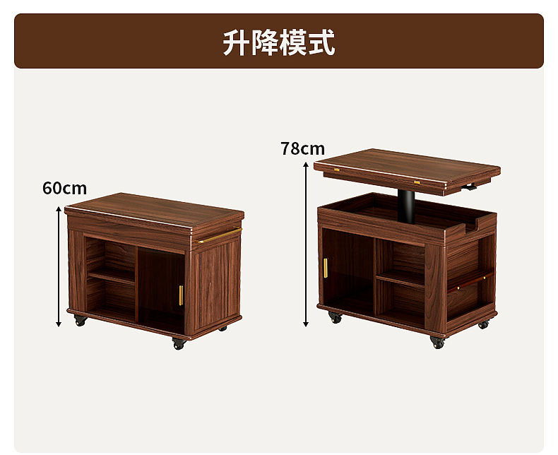 solid wood，cabinet，tea table，Trolley，Walnut，modularization，multi-function，