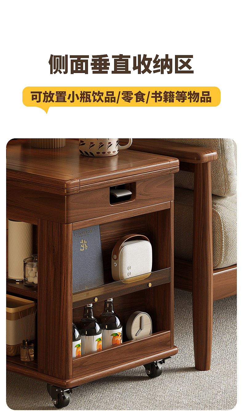 solid wood，cabinet，tea table，Trolley，Walnut，modularization，multi-function，