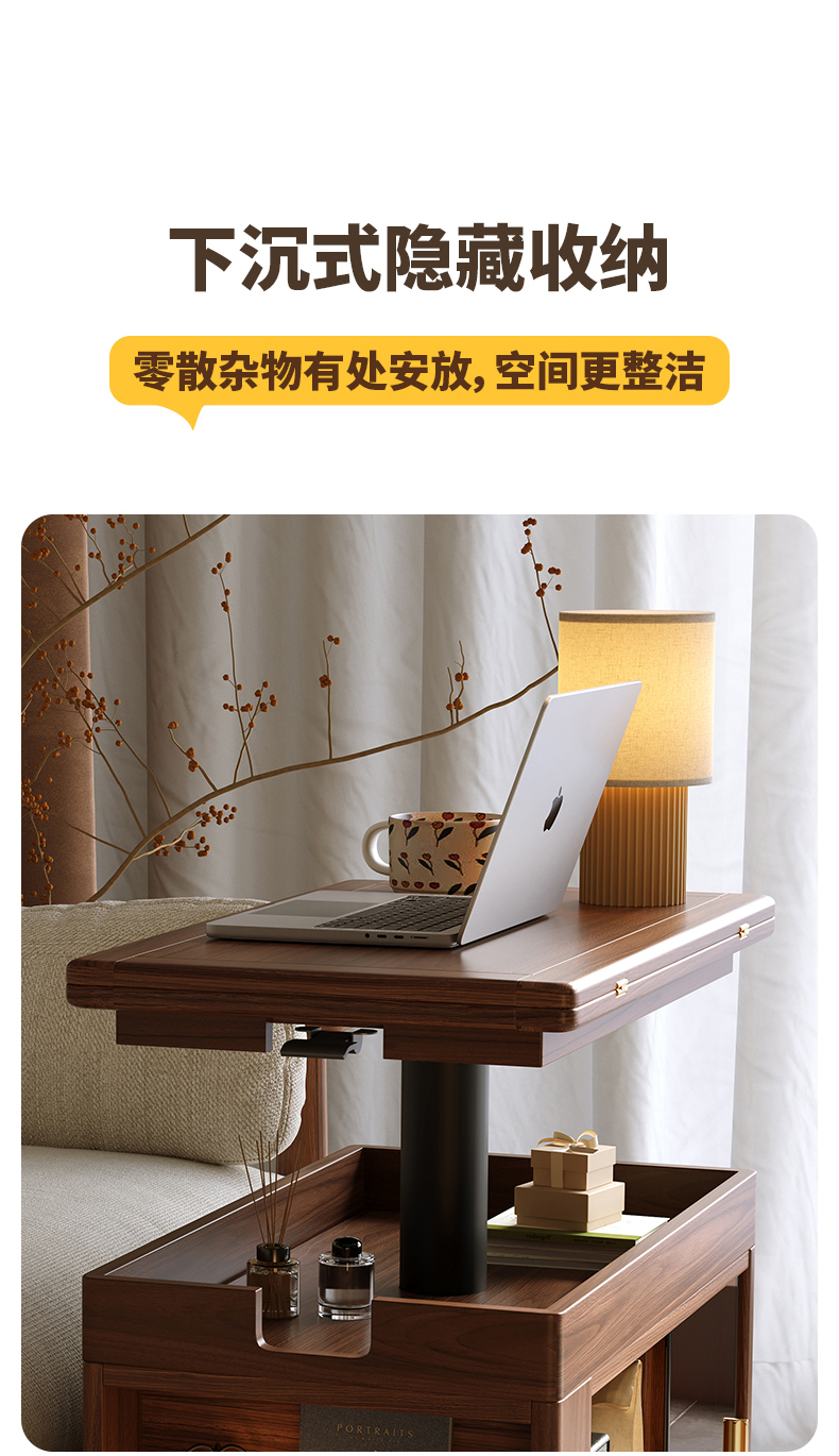 solid wood，cabinet，tea table，Trolley，Walnut，modularization，multi-function，