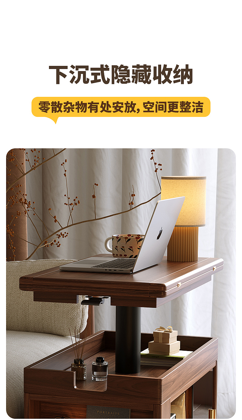 solid wood，cabinet，tea table，Trolley，Walnut，modularization，multi-function，