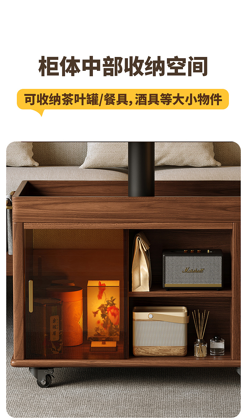 solid wood，cabinet，tea table，Trolley，Walnut，modularization，multi-function，