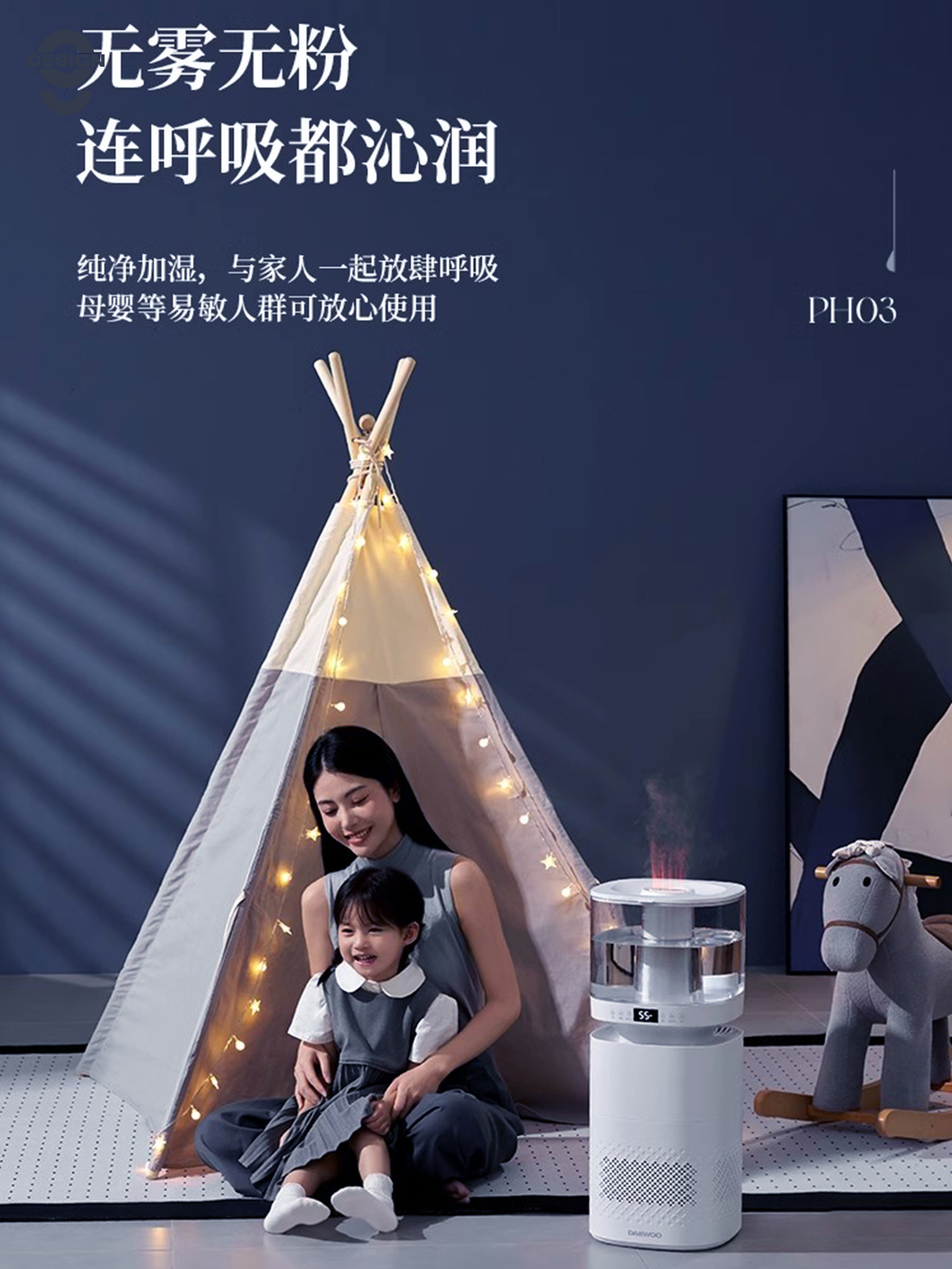 Humidifier，purify，Fog free humidifier，