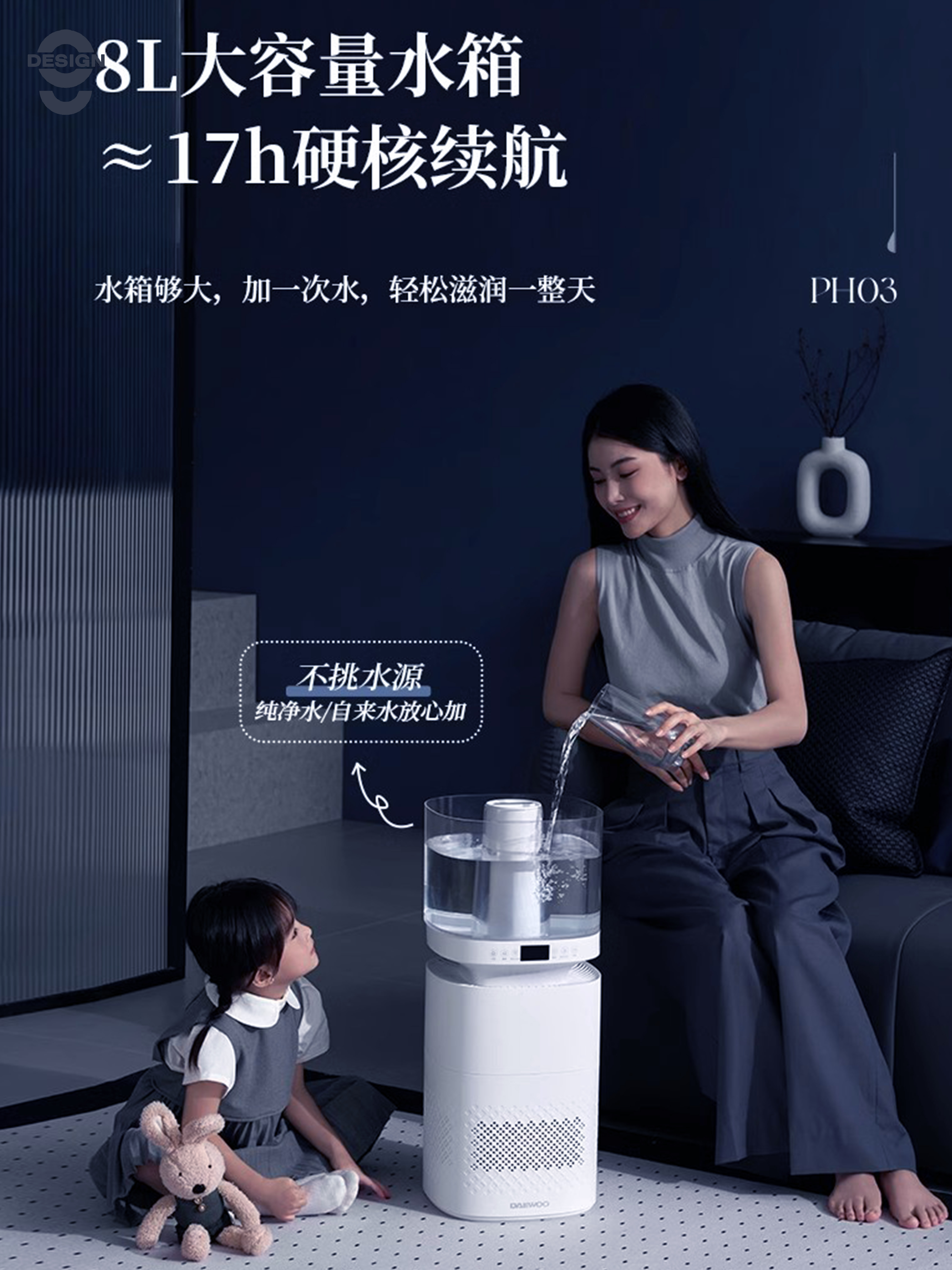 Humidifier，purify，Fog free humidifier，