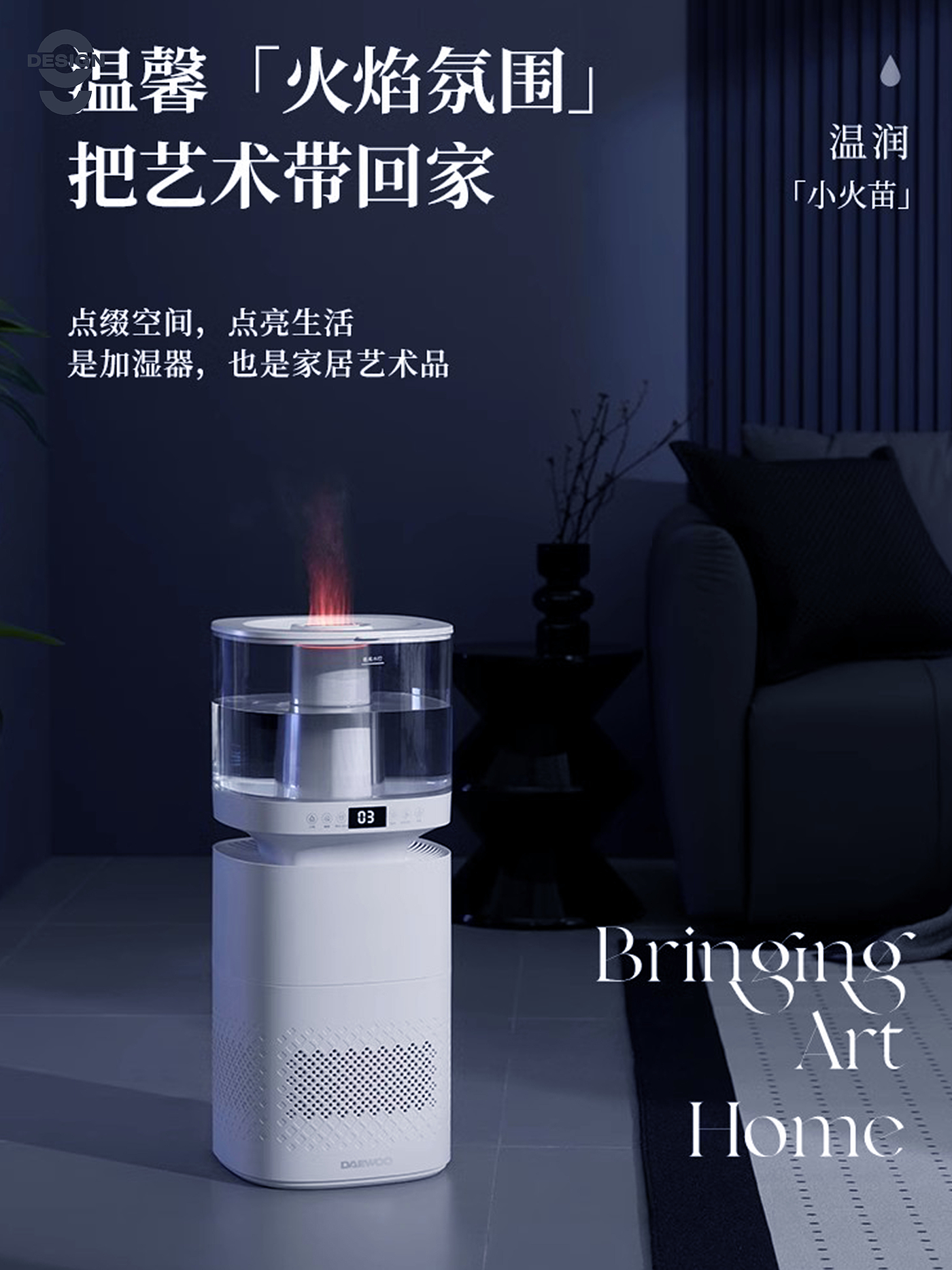 Humidifier，purify，Fog free humidifier，