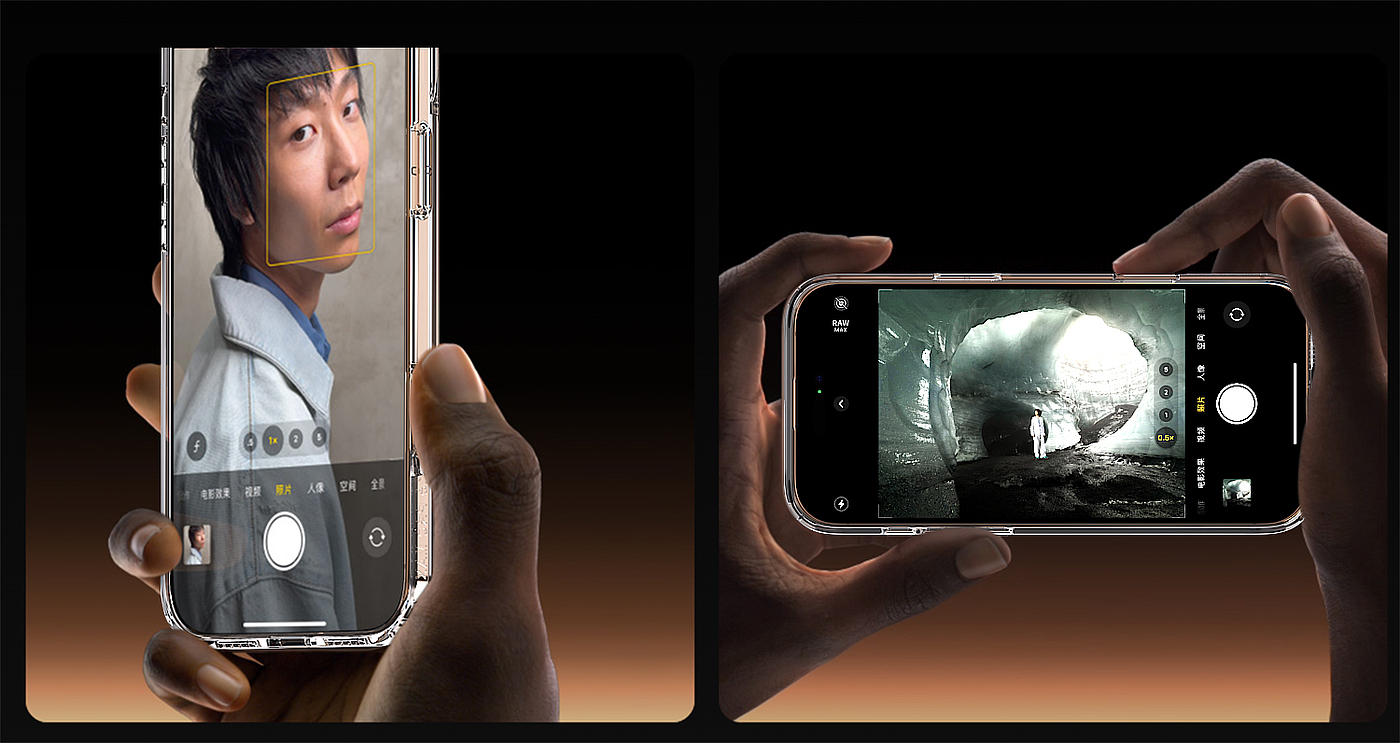 iPhone16 transparent shell，