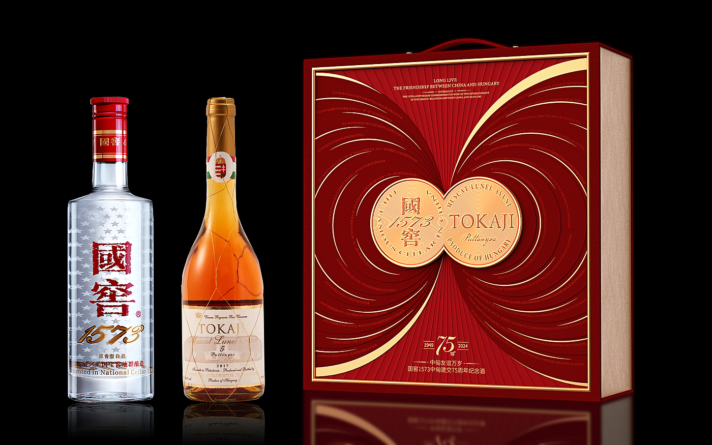 Packaging, Packaging Design, Wine Packaging, Wine Packaging Design，