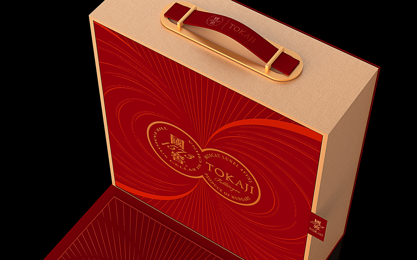 Packaging, Packaging Design, Wine Packaging, Wine Packaging Design，