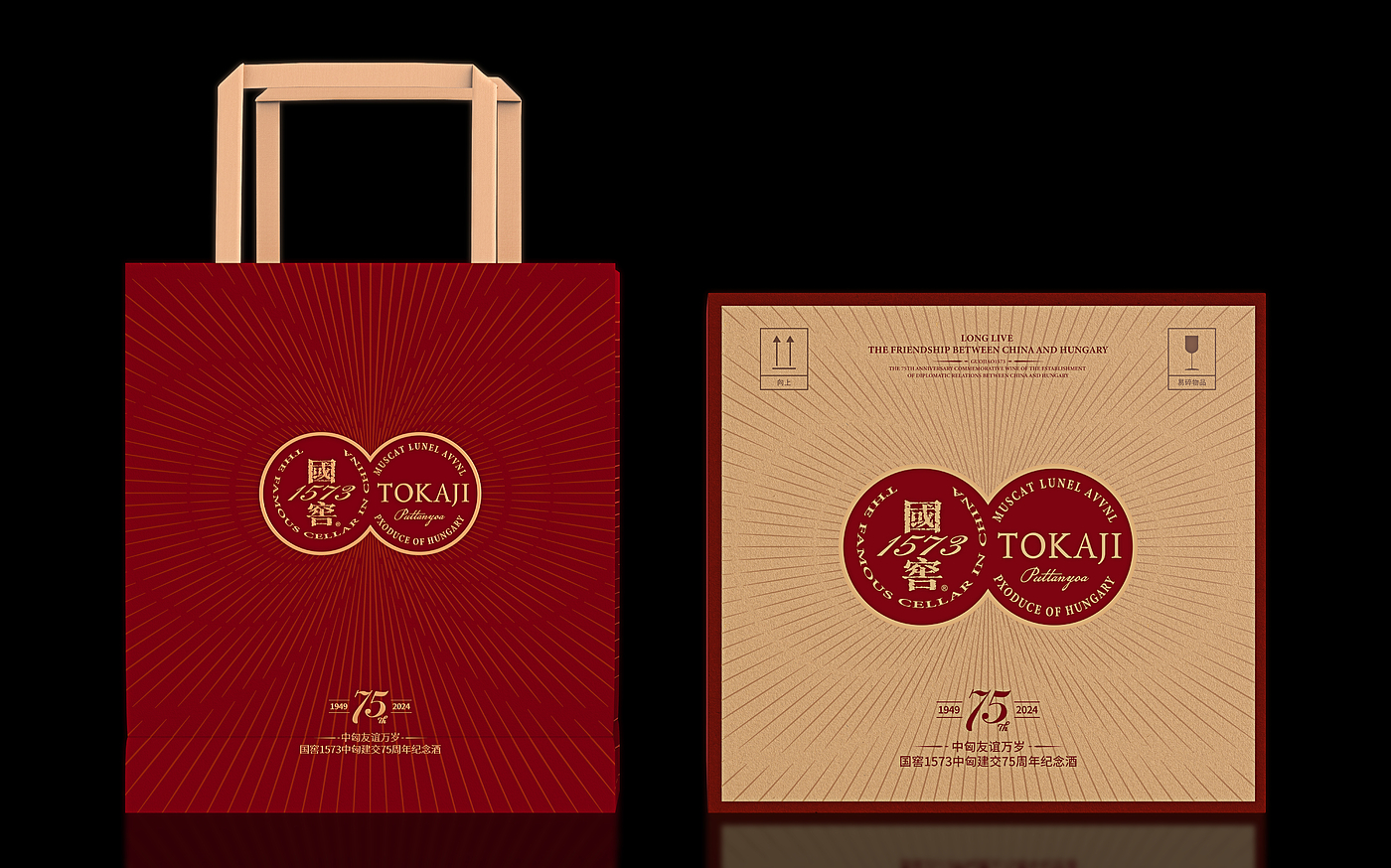 Packaging, Packaging Design, Wine Packaging, Wine Packaging Design，