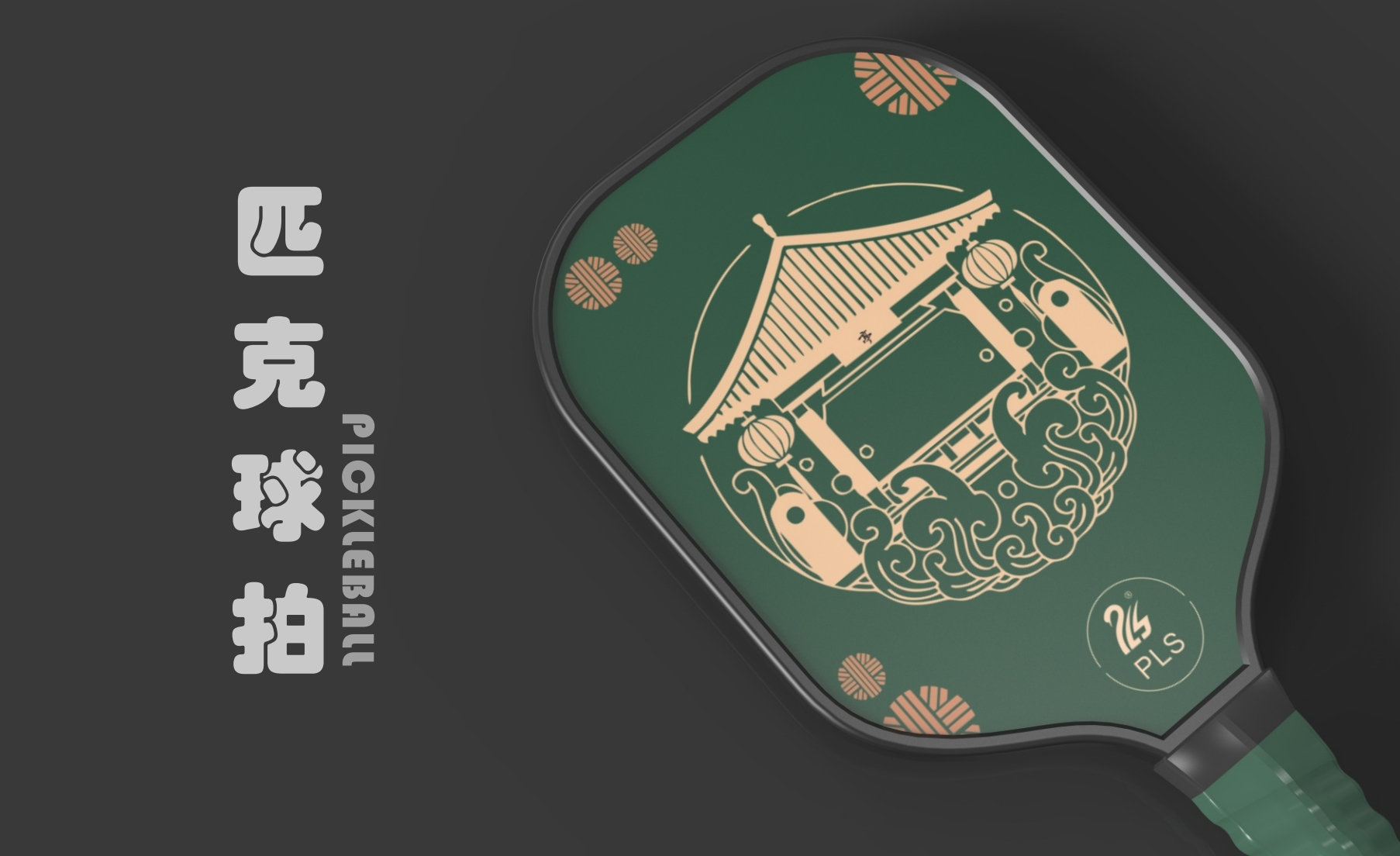 motion，outdoors，fashion，Sports，competition，