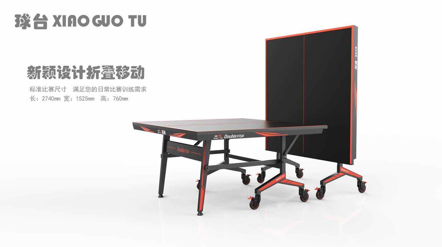 Table tennis table，Sports，outdoors，fashion，