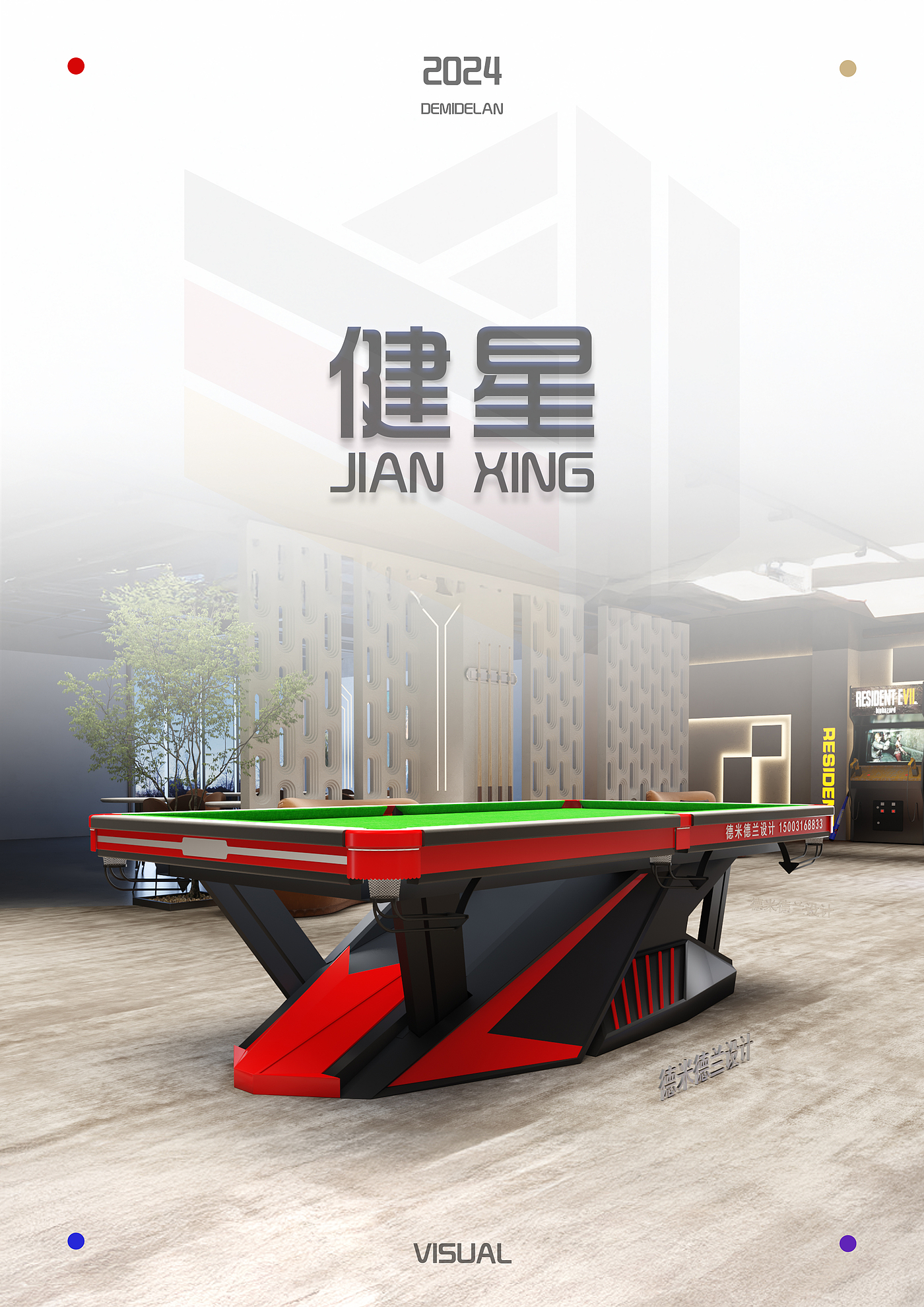 pool table，Sheet metal design，Structural design，Kanxing billiard table，Billiard Table Design，