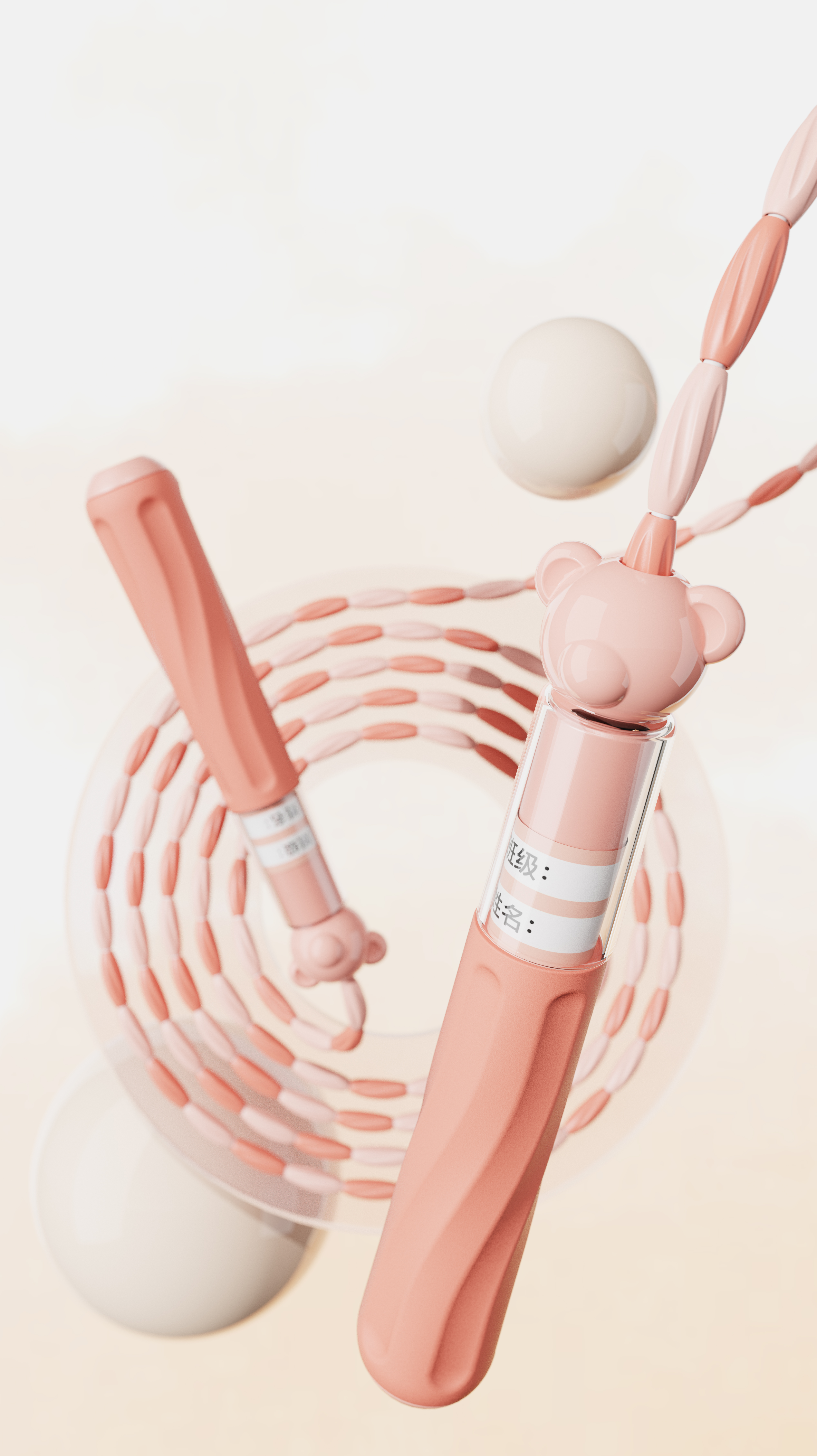 product design，Slub rope skipping，Children's products，