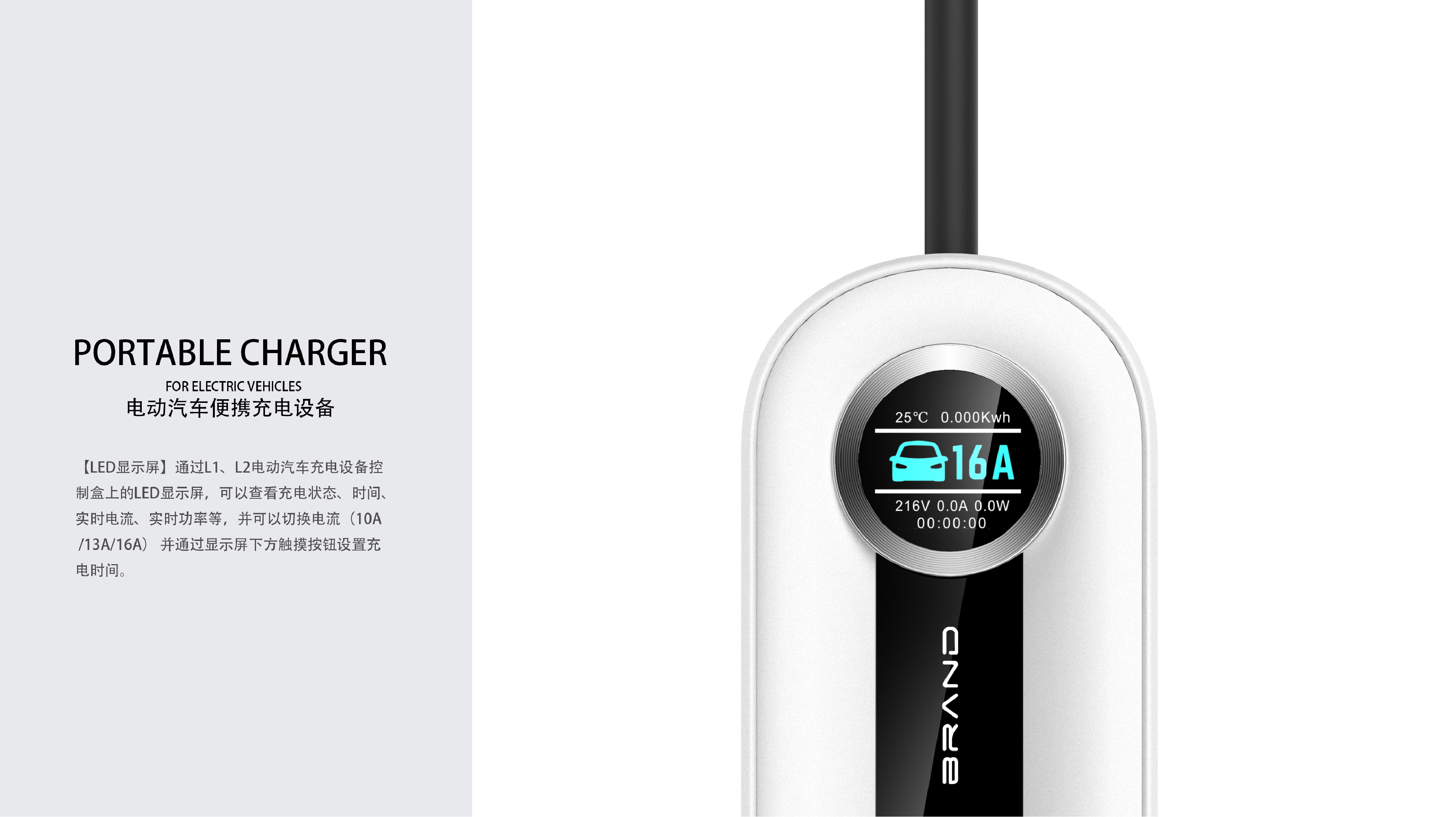 car charger ，3C accessories，new energy，