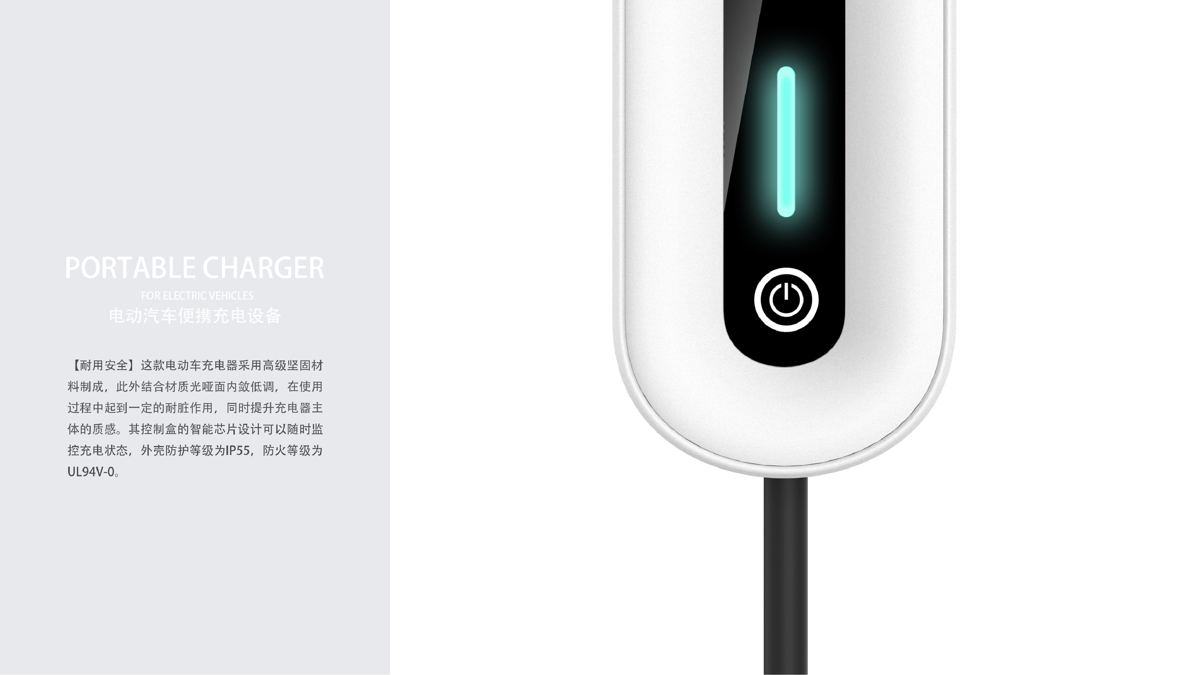 car charger ，3C accessories，new energy，