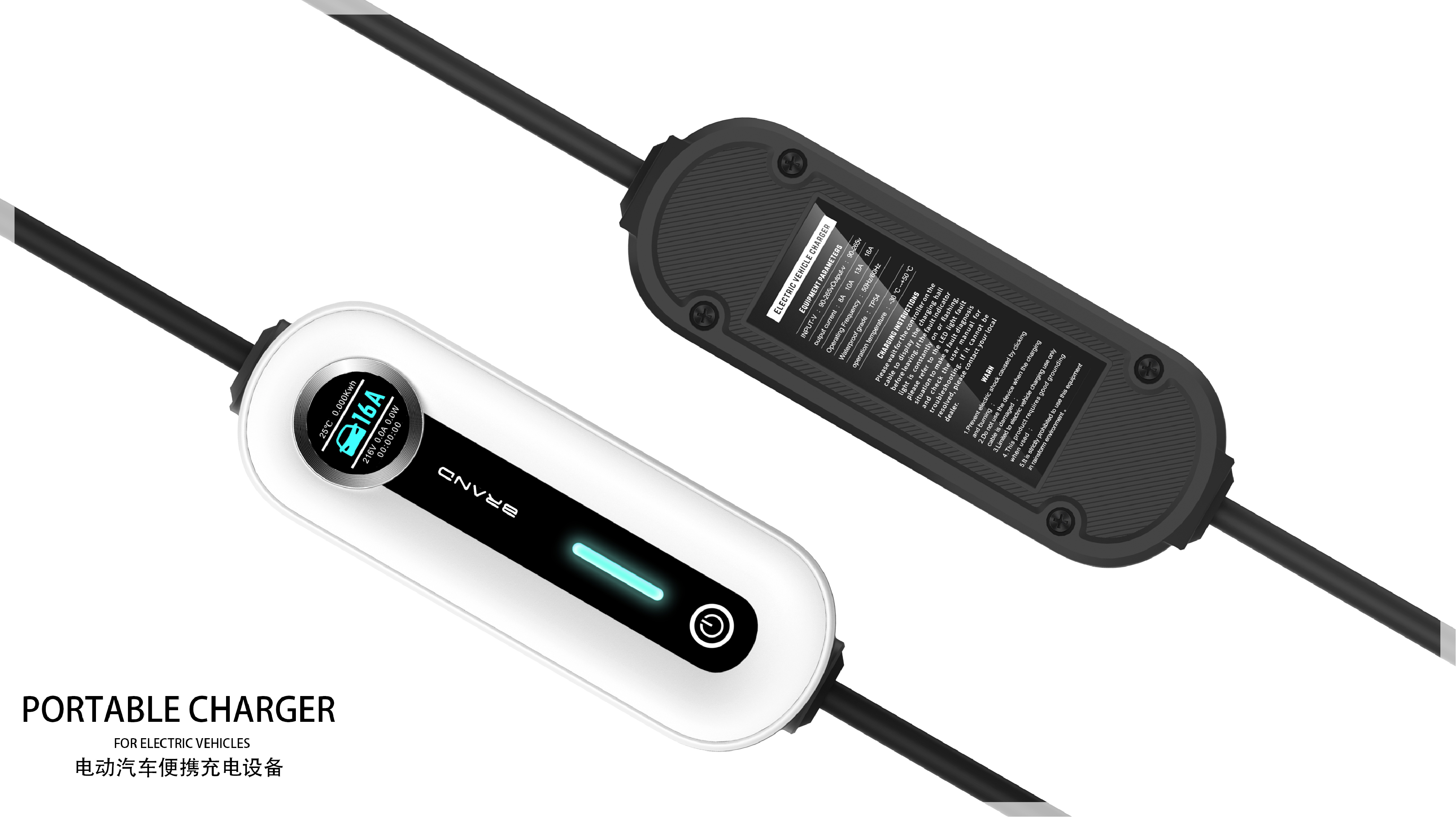 car charger ，3C accessories，new energy，