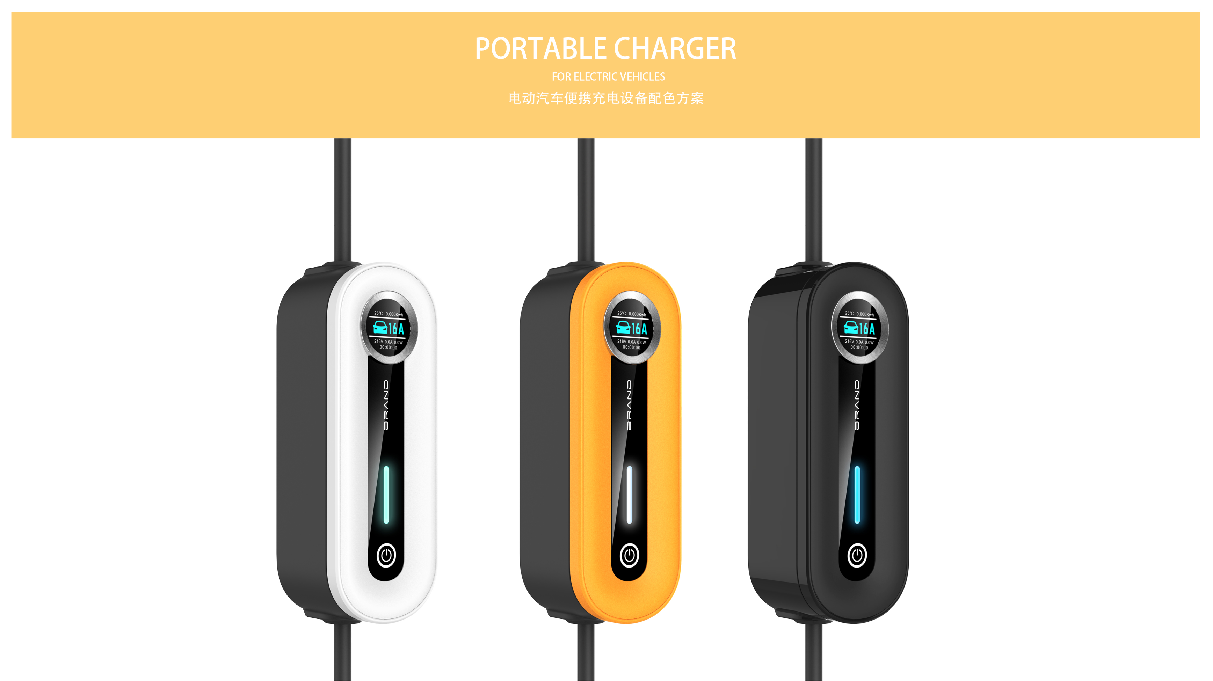 car charger ，3C accessories，new energy，