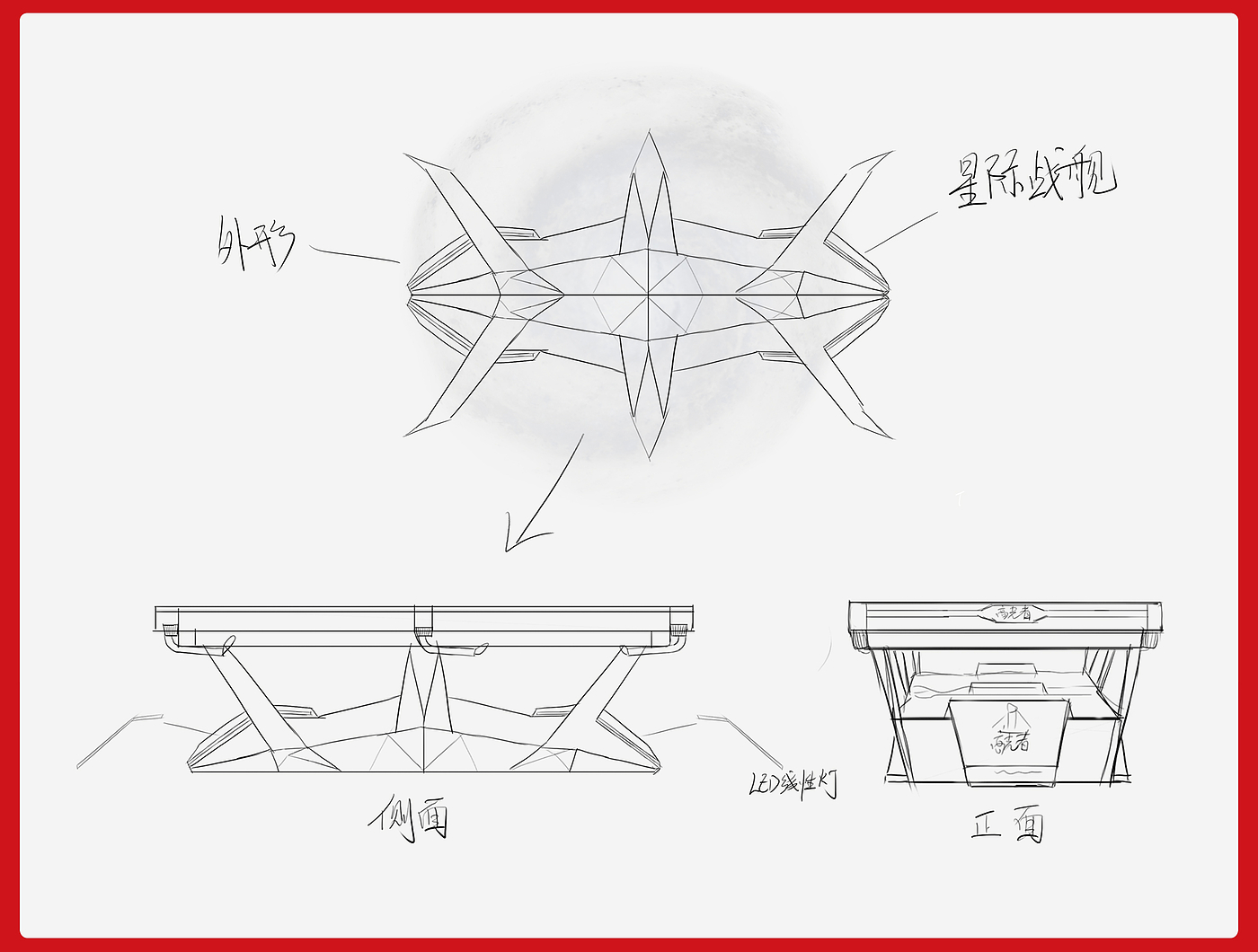 pool table，Billiard Table Design，Appearance design，Sheet metal design，New billiard table，