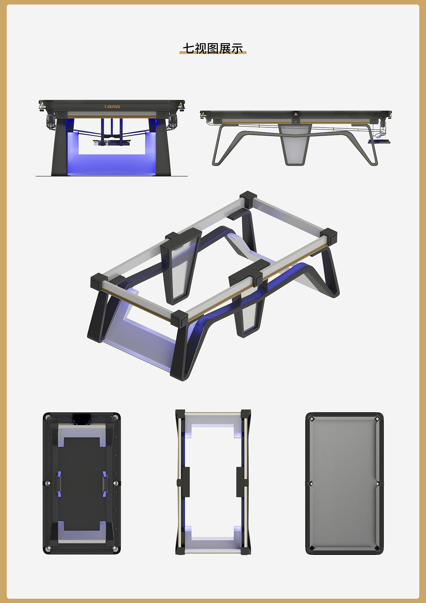 pool table，Billiard Table Design，Appearance design，Sheet metal design，New billiard table，