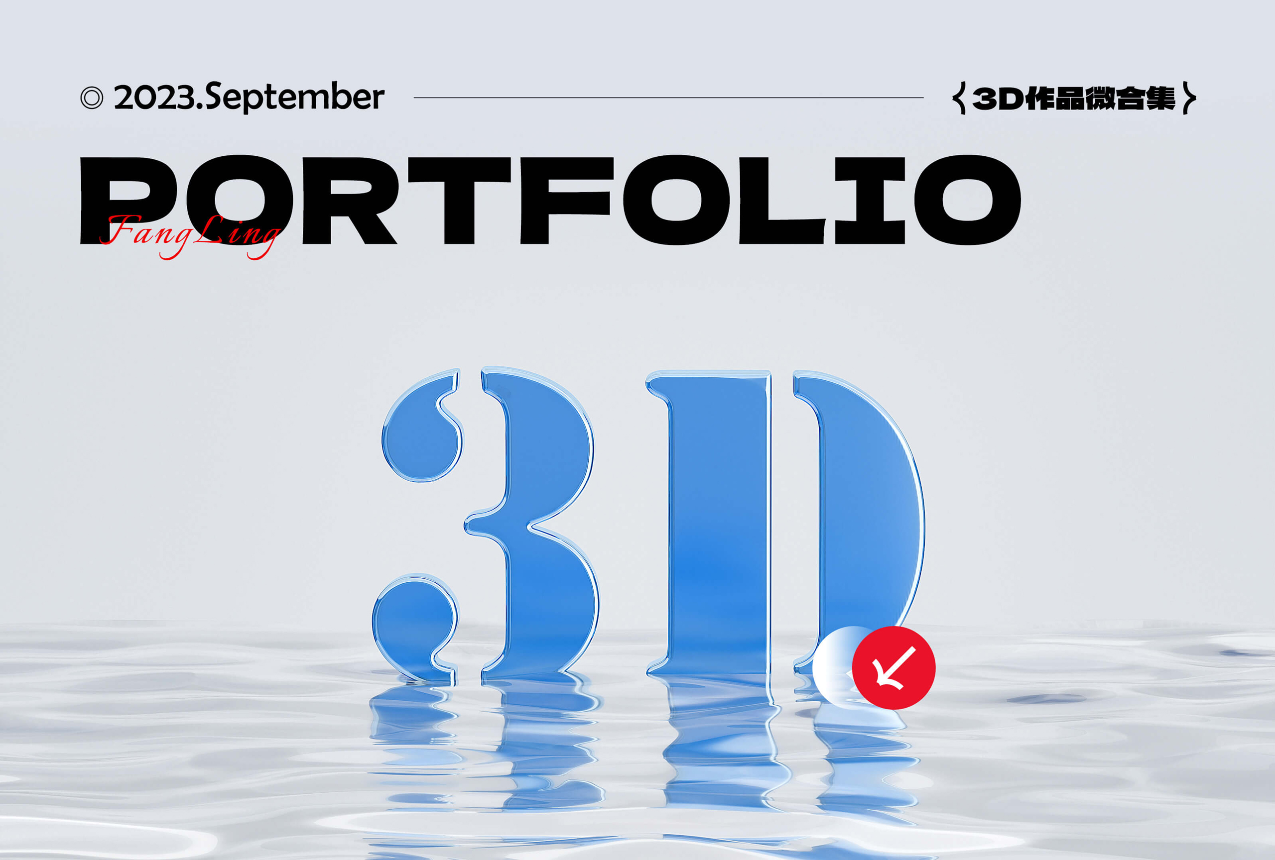 Kitchen sink，Kitchen rack，online retailers，3D works，3D modeling，3d，