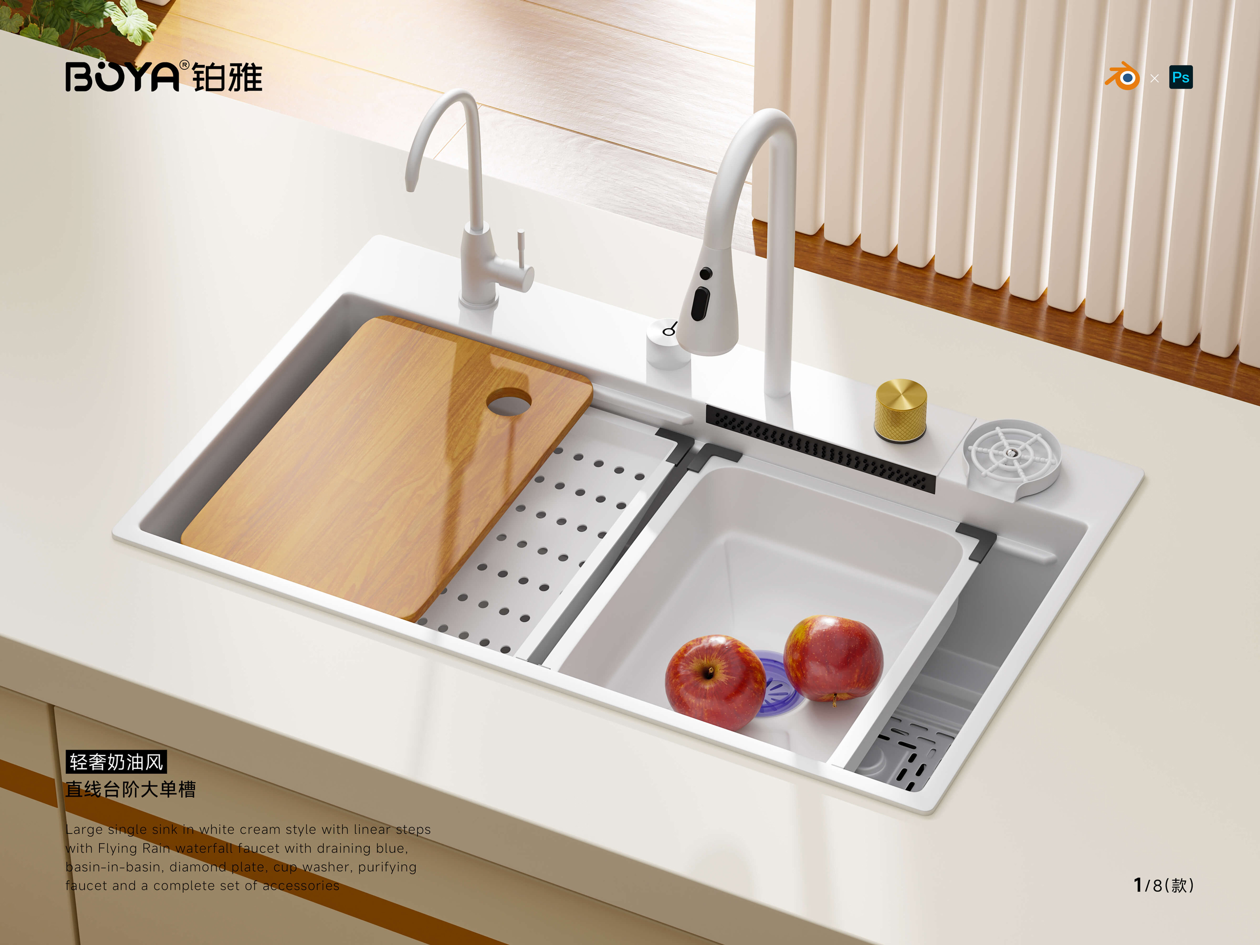 Kitchen sink，Kitchen rack，online retailers，3D works，3D modeling，3d，