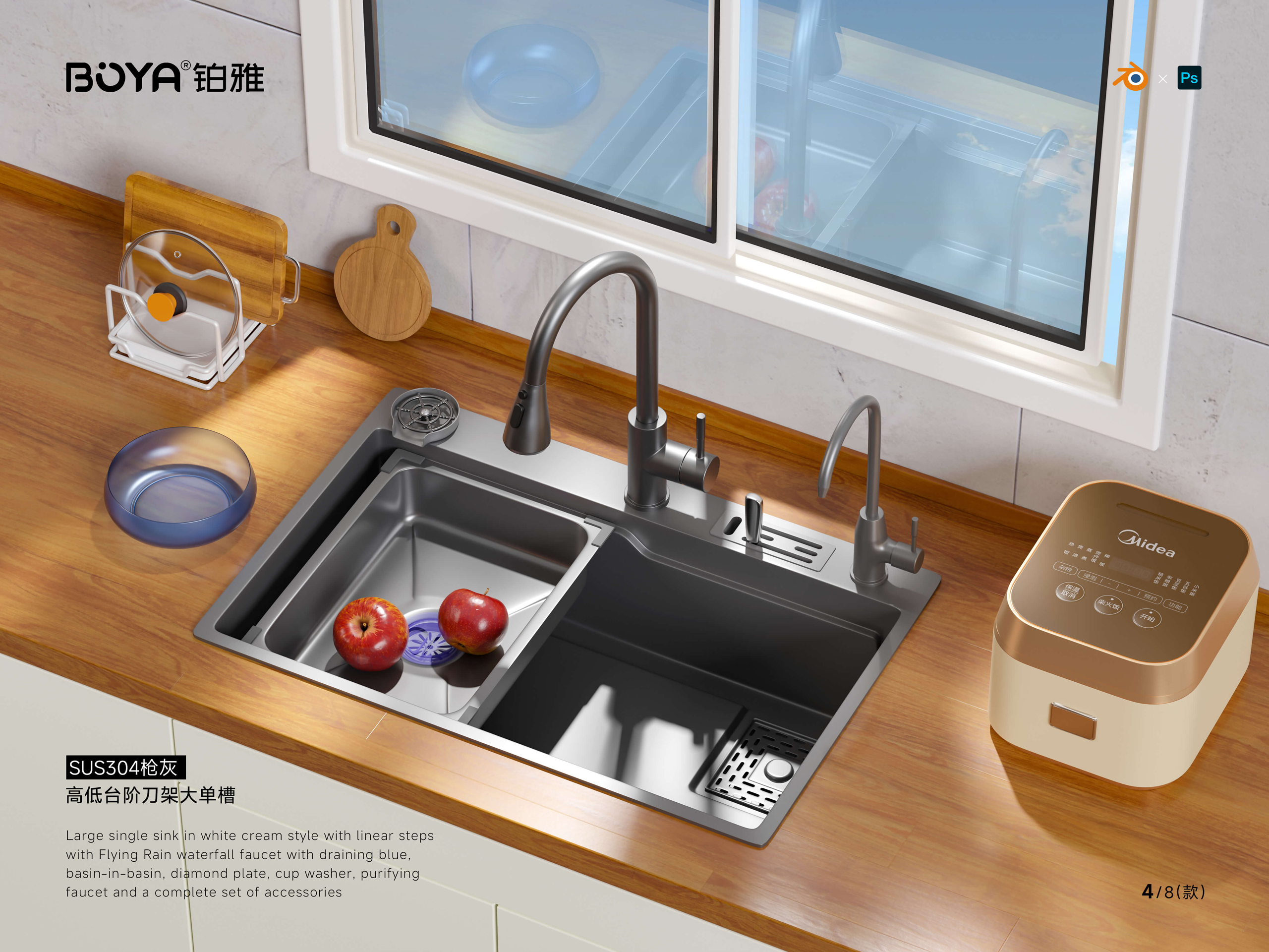 Kitchen sink，Kitchen rack，online retailers，3D works，3D modeling，3d，