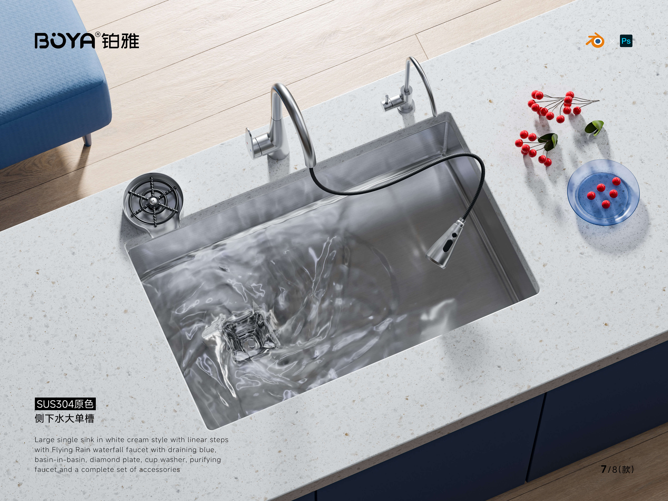 Kitchen sink，Kitchen rack，online retailers，3D works，3D modeling，3d，