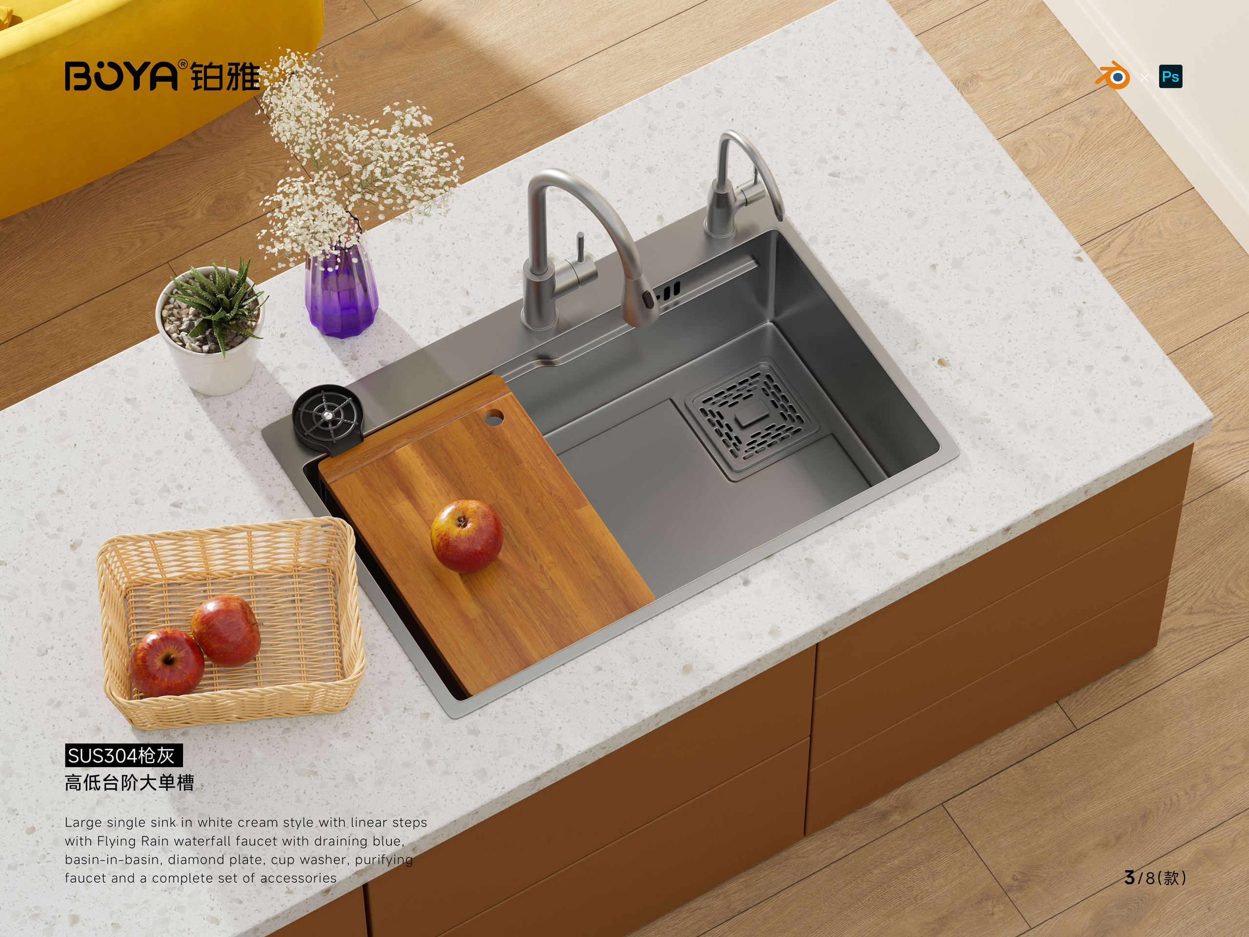 Kitchen sink，Kitchen rack，online retailers，3D works，3D modeling，3d，