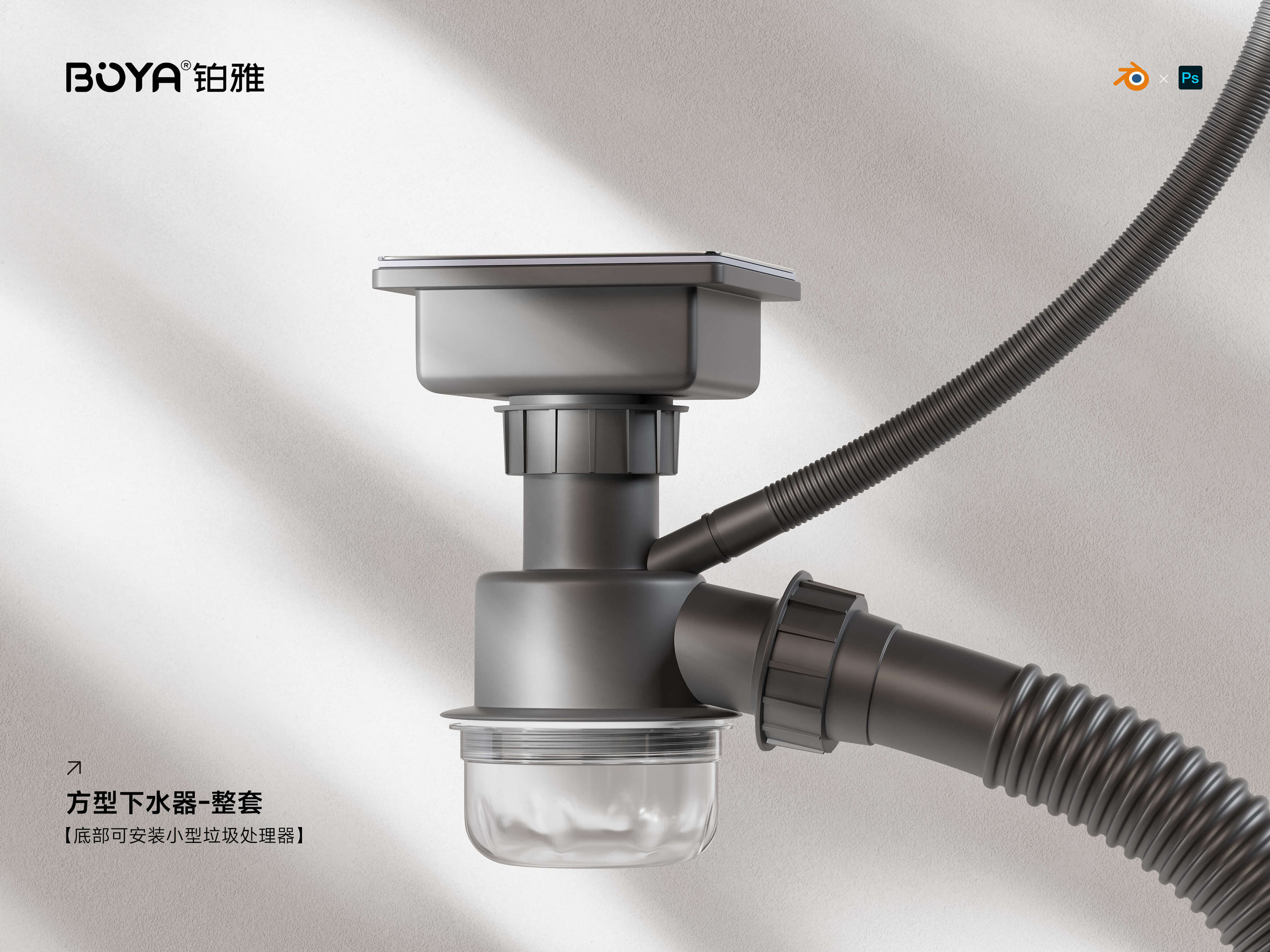 Kitchen sink，Kitchen rack，online retailers，3D works，3D modeling，3d，