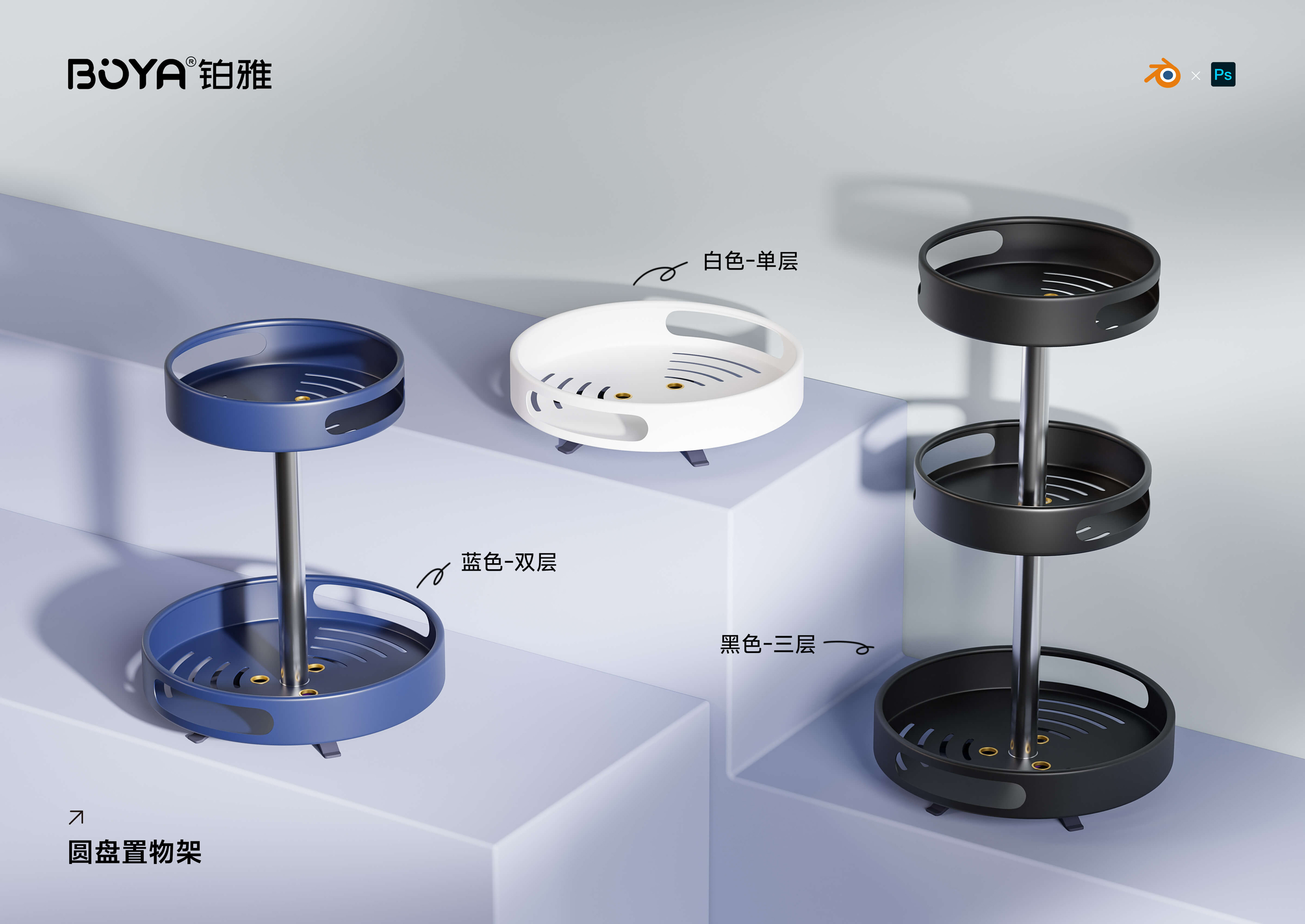 Kitchen sink，Kitchen rack，online retailers，3D works，3D modeling，3d，