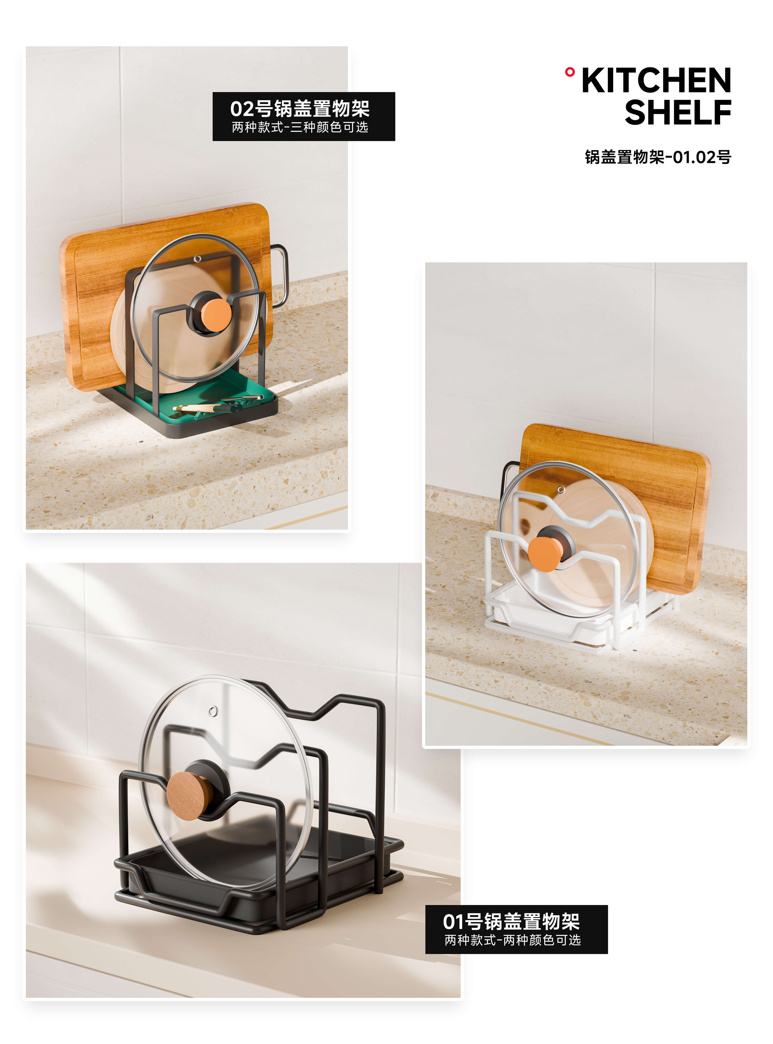 Kitchen sink，Kitchen rack，online retailers，3D works，3D modeling，3d，