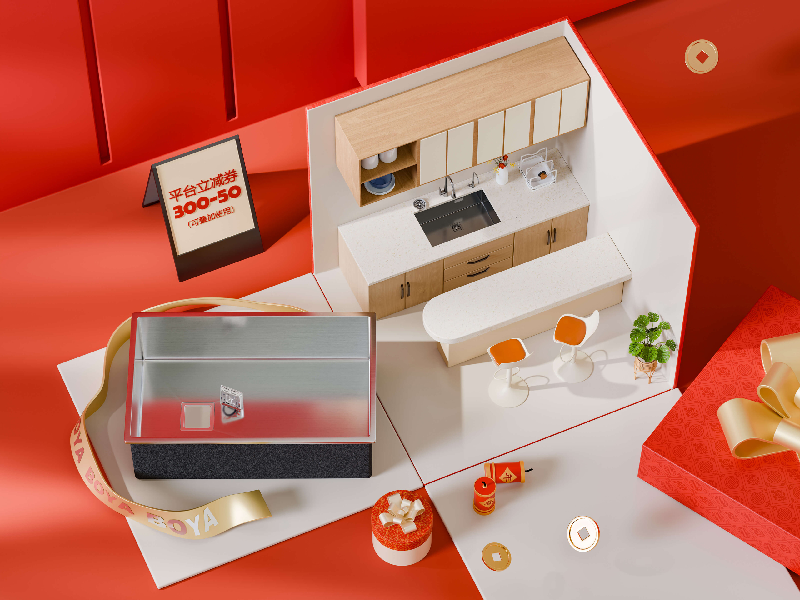 Kitchen sink，Kitchen rack，online retailers，3D works，3D modeling，3d，