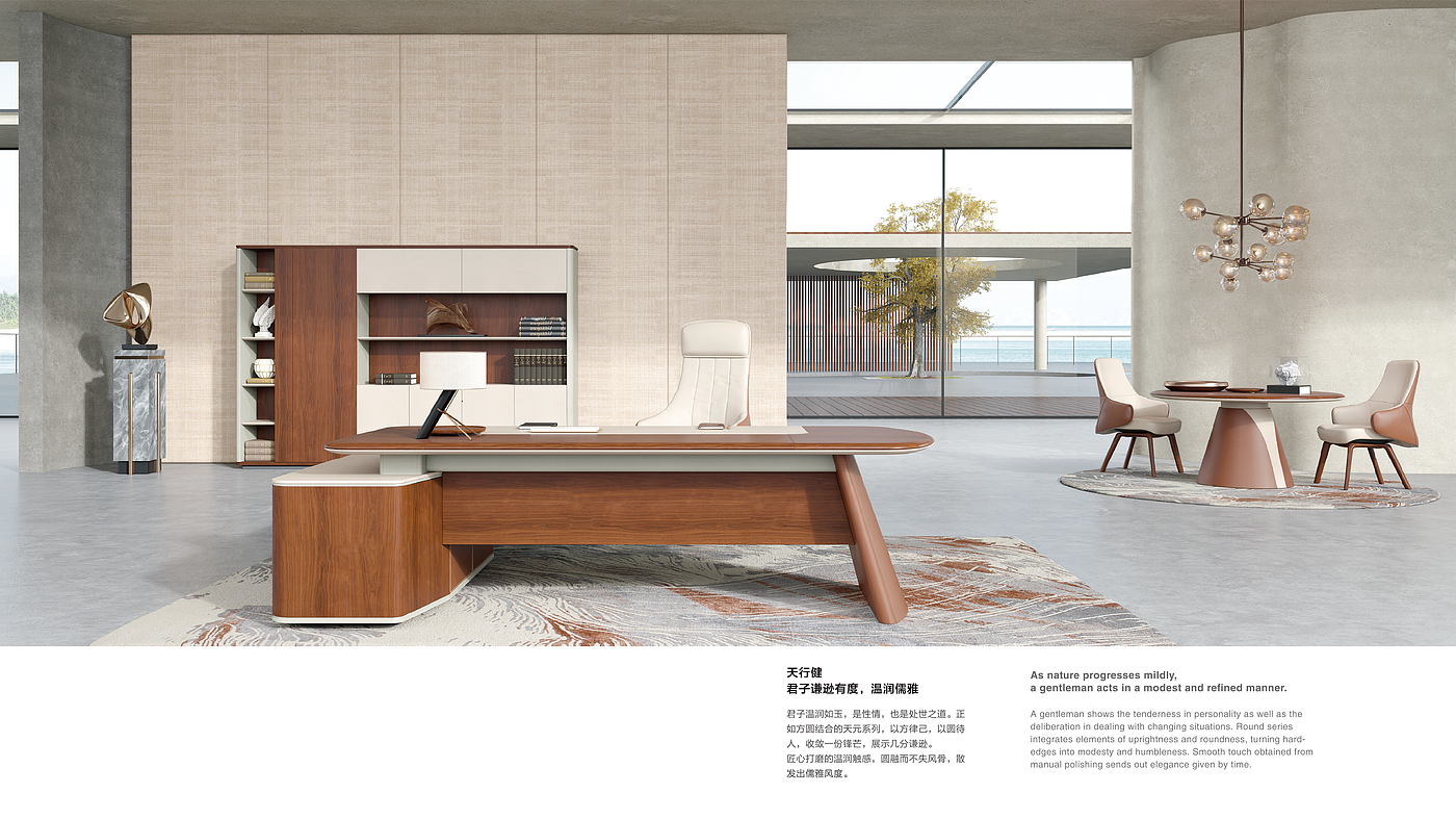 Office furniture ，traditional culture，Simple modeling，exquisite craftsmanship，