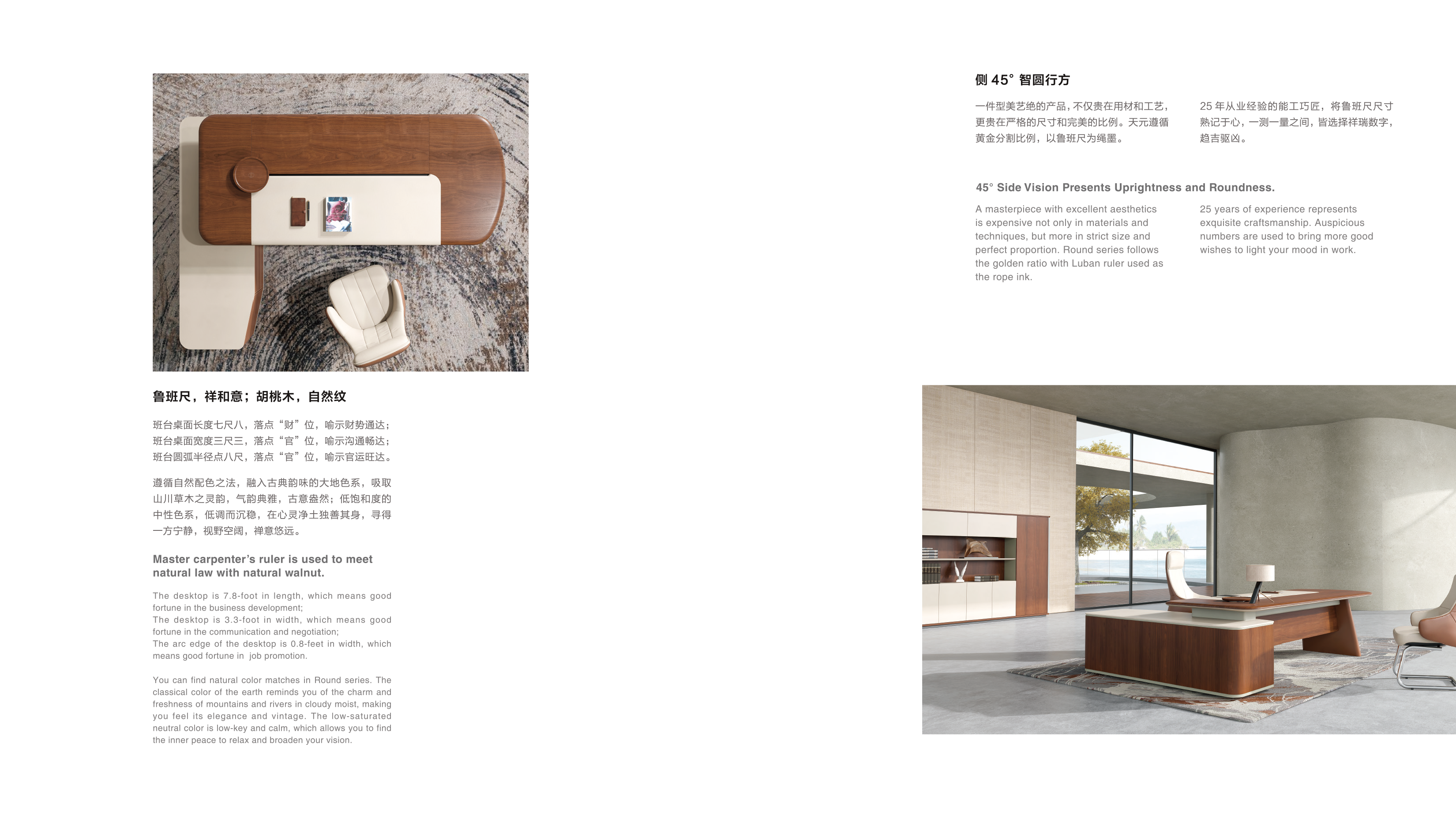 Office furniture ，traditional culture，Simple modeling，exquisite craftsmanship，