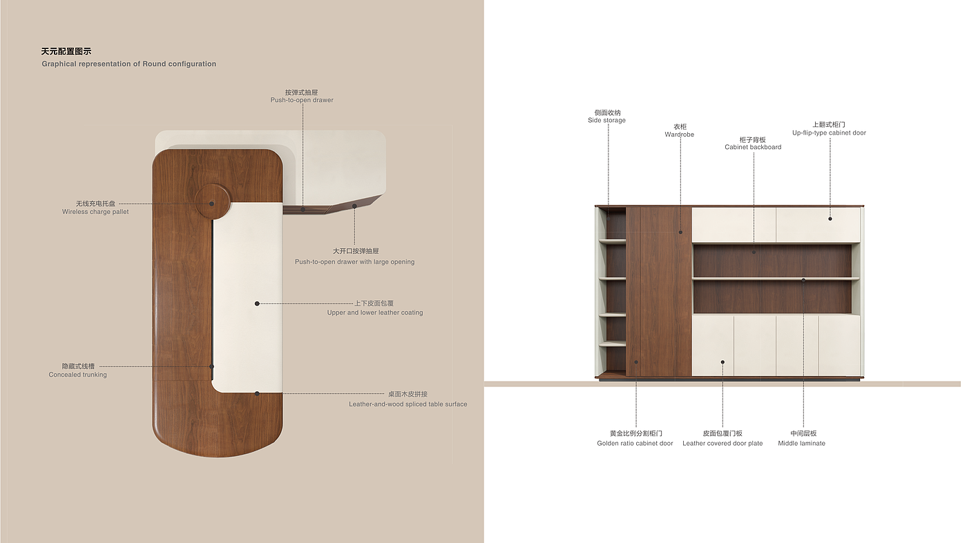 Office furniture ，traditional culture，Simple modeling，exquisite craftsmanship，