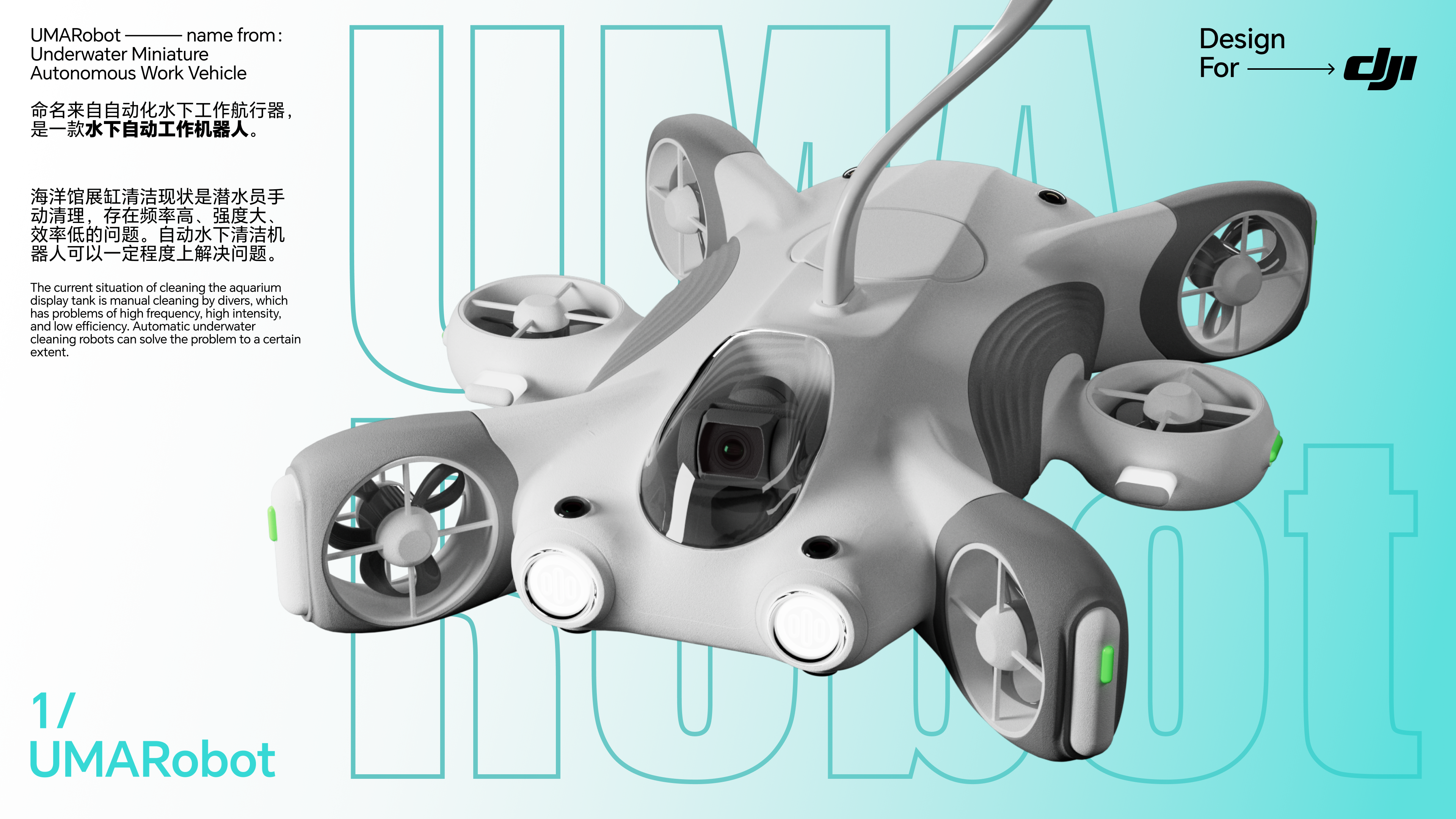 industrial design，product design，sample reels，