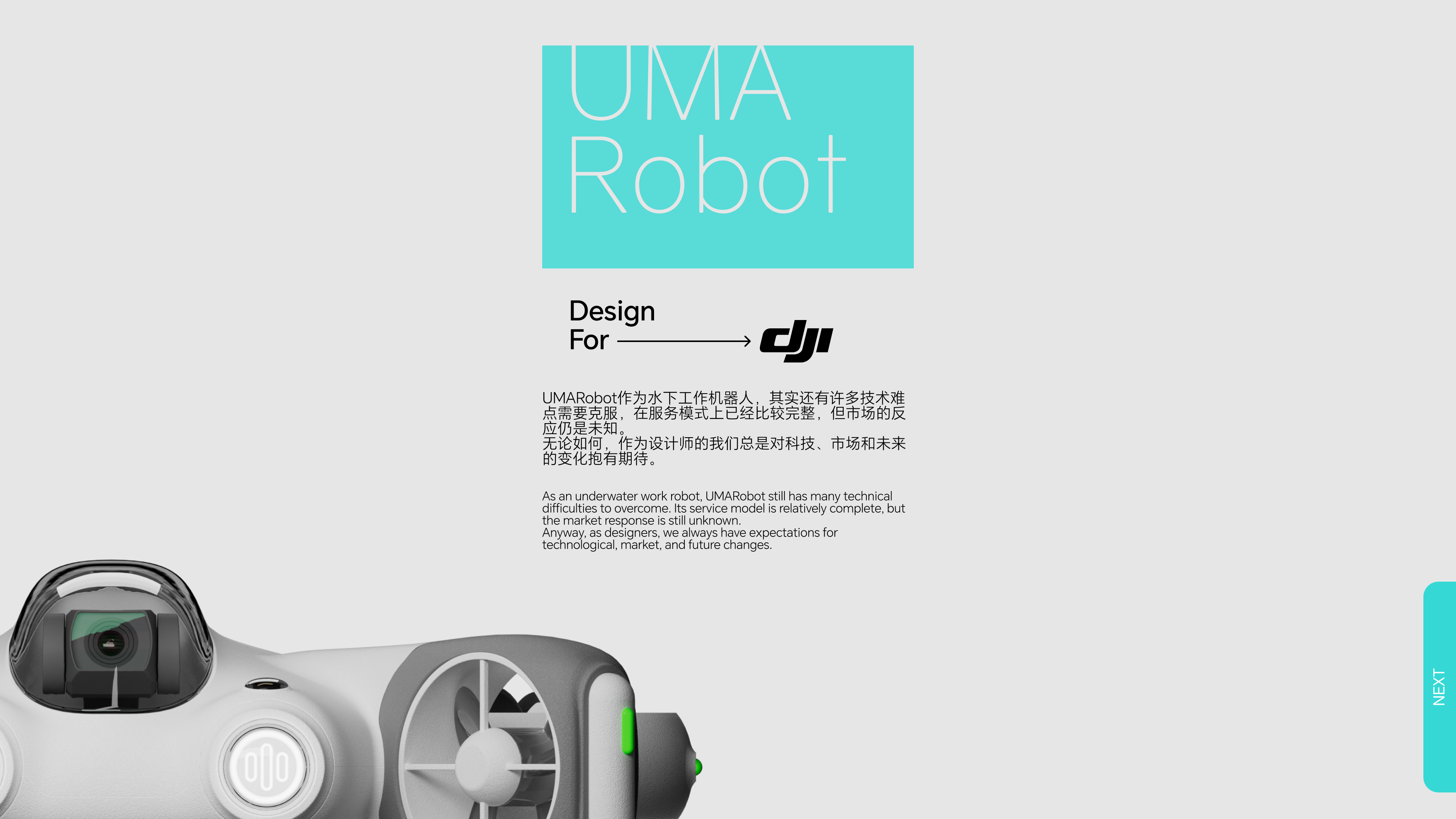 industrial design，product design，sample reels，