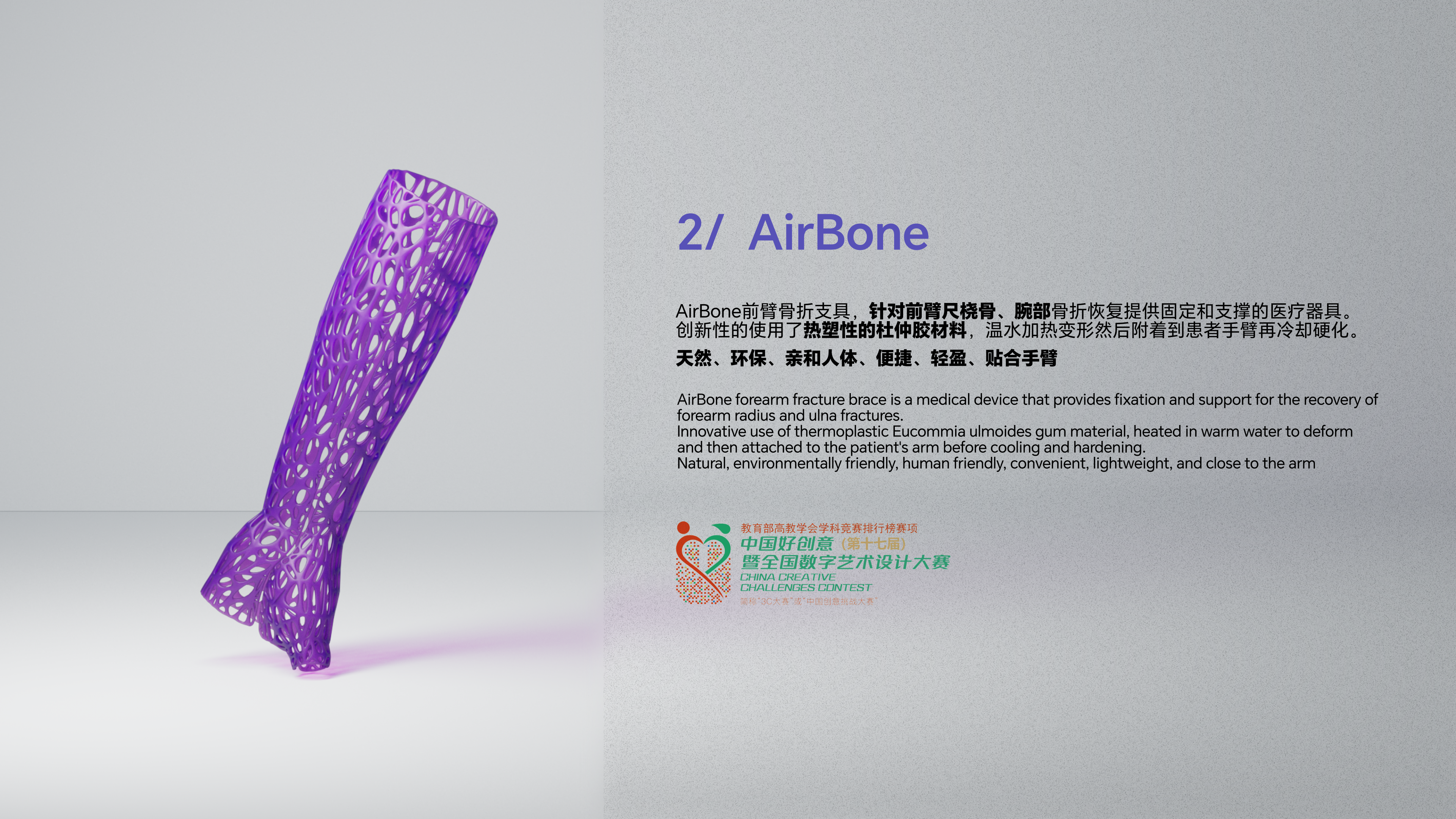 industrial design，product design，sample reels，