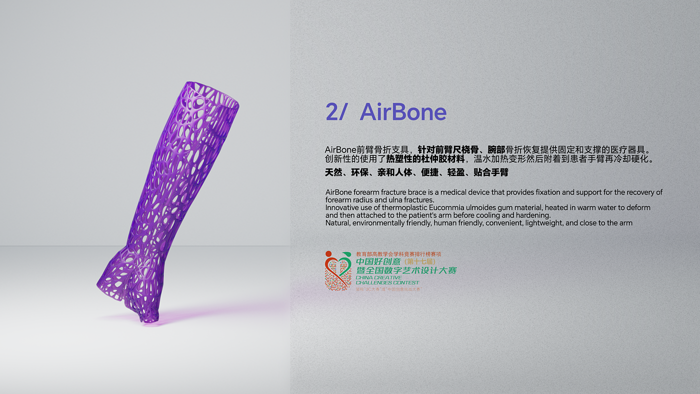 industrial design，product design，sample reels，