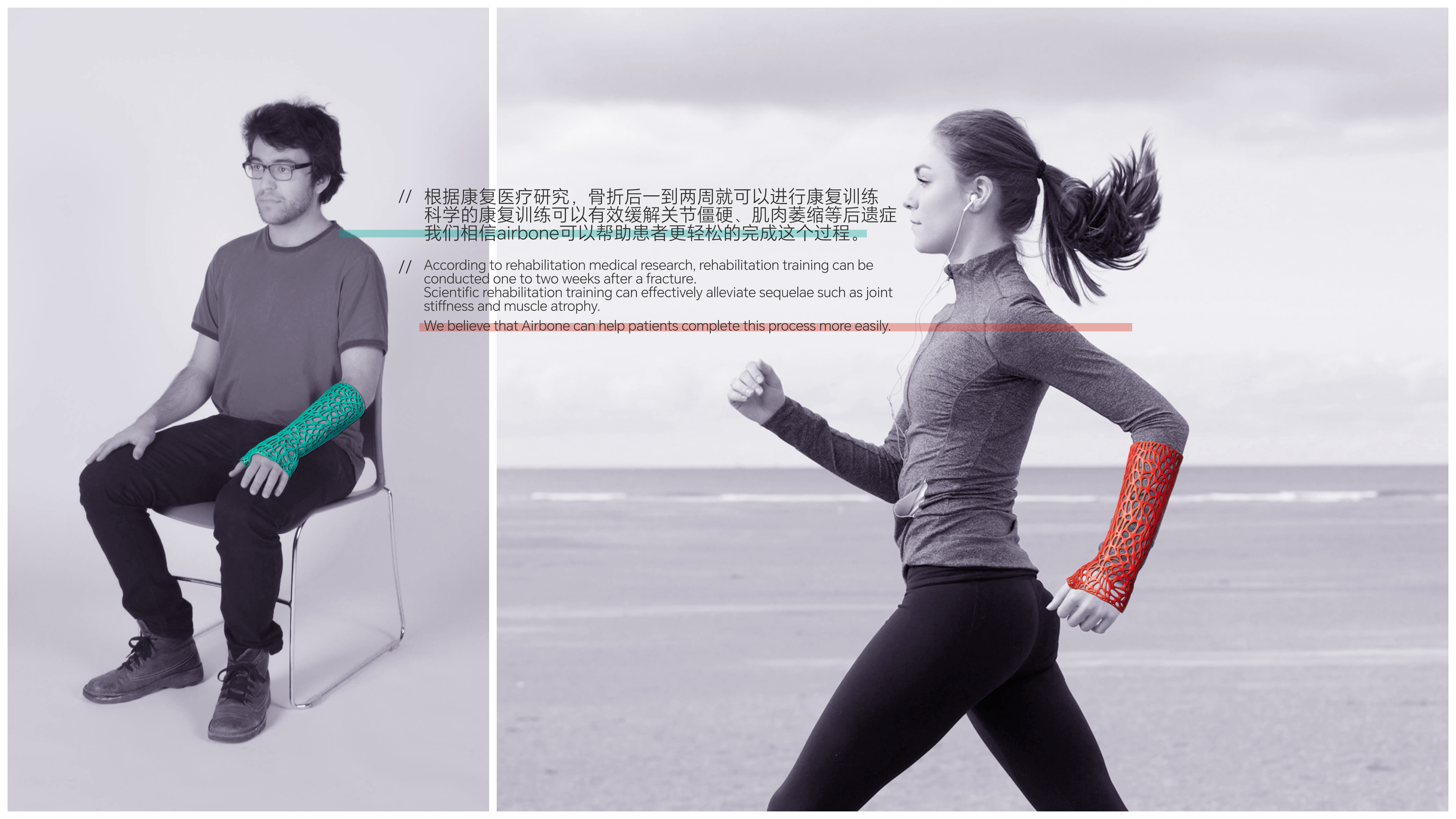 industrial design，product design，sample reels，