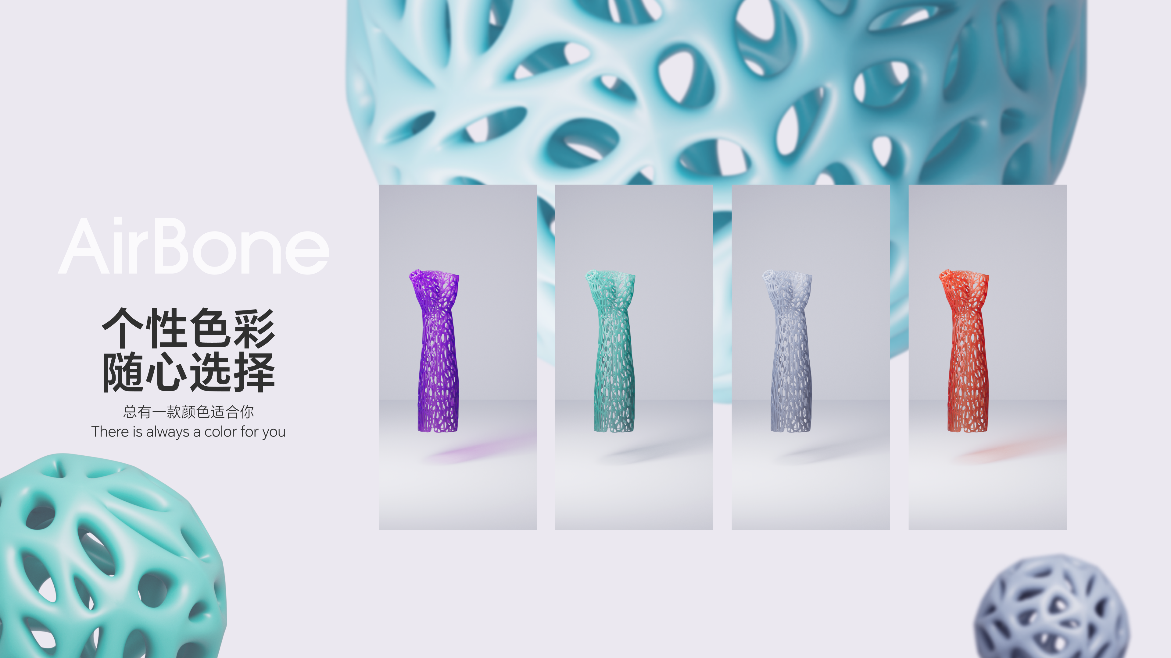 industrial design，product design，sample reels，