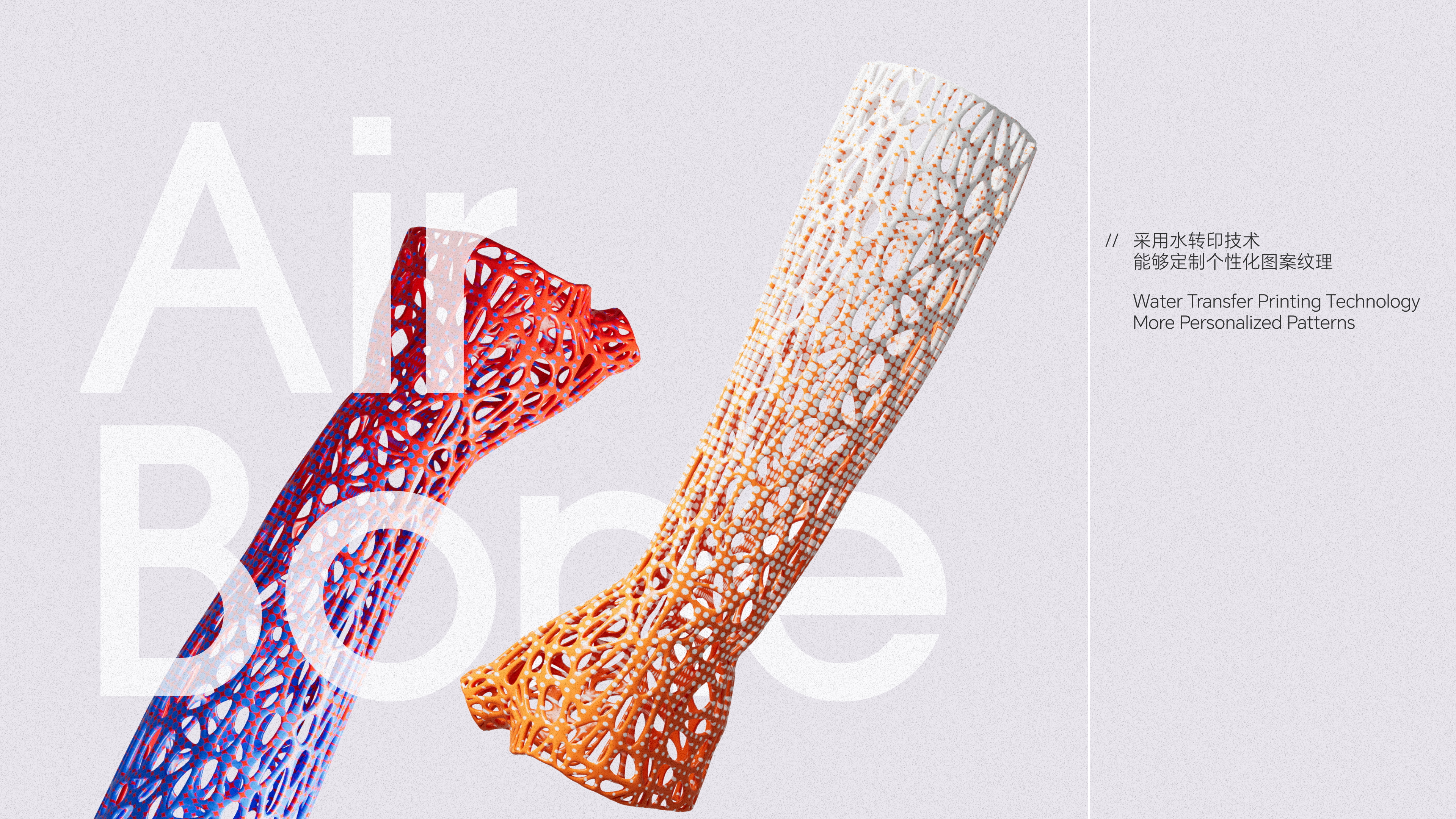 industrial design，product design，sample reels，