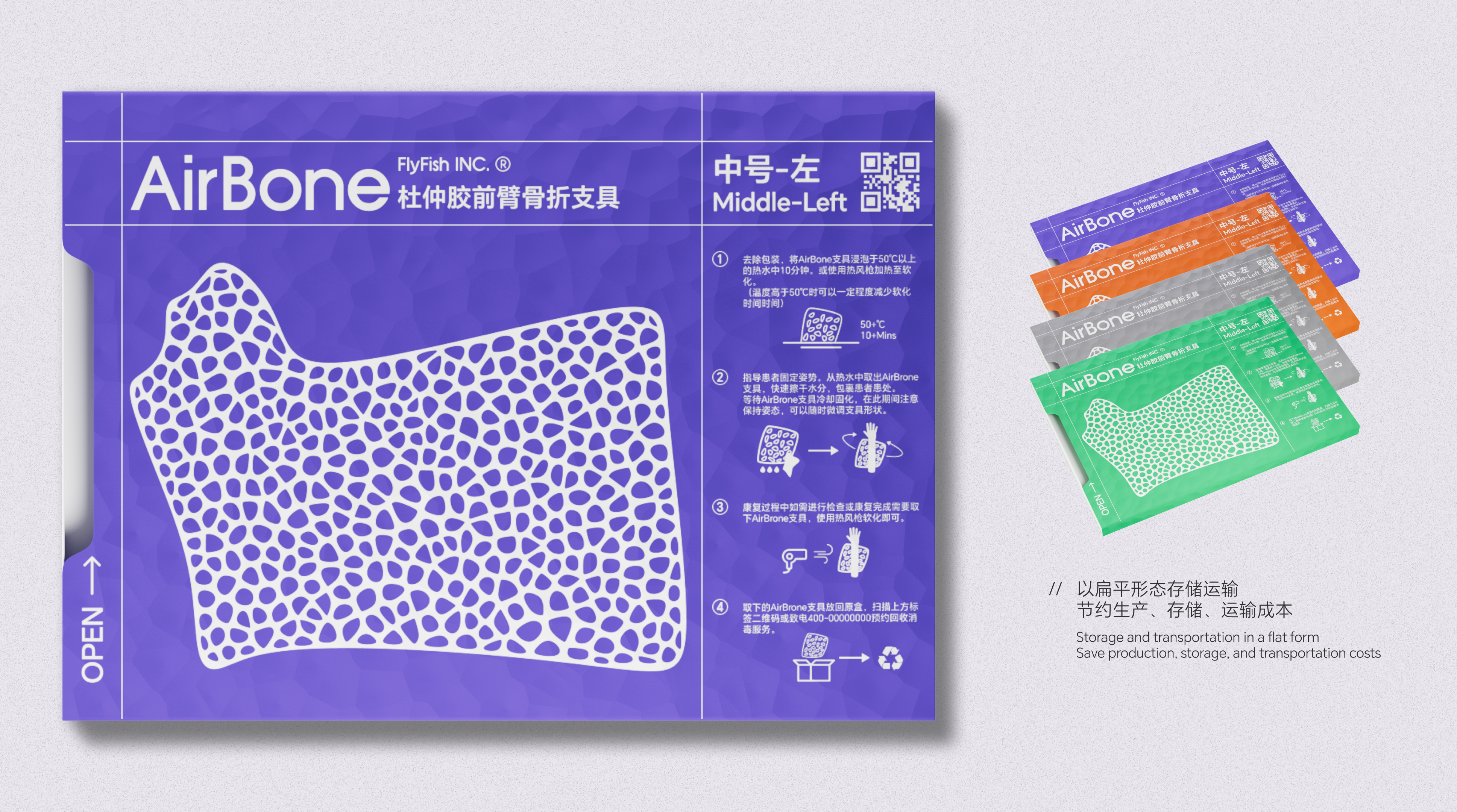 industrial design，product design，sample reels，