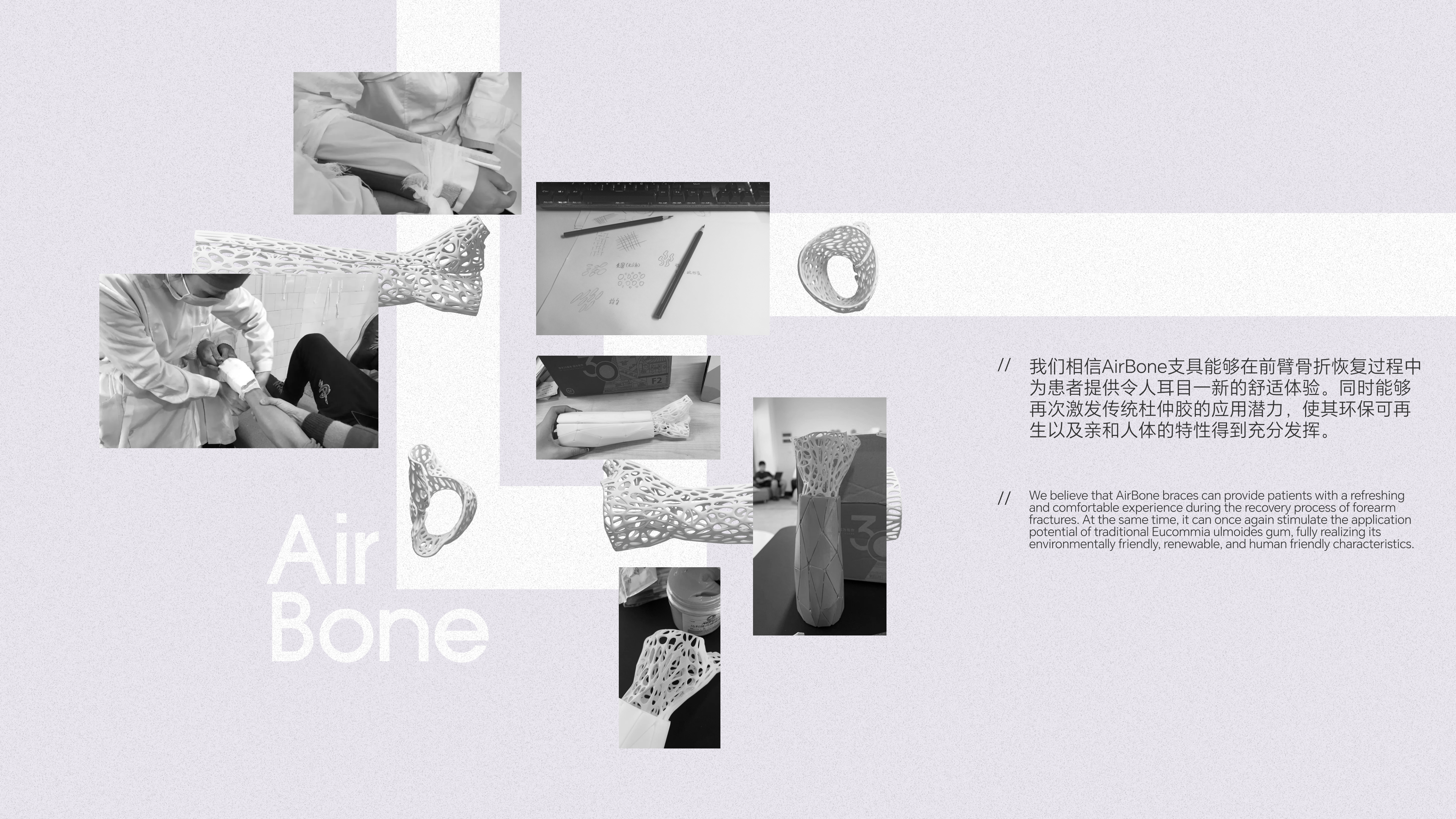 industrial design，product design，sample reels，