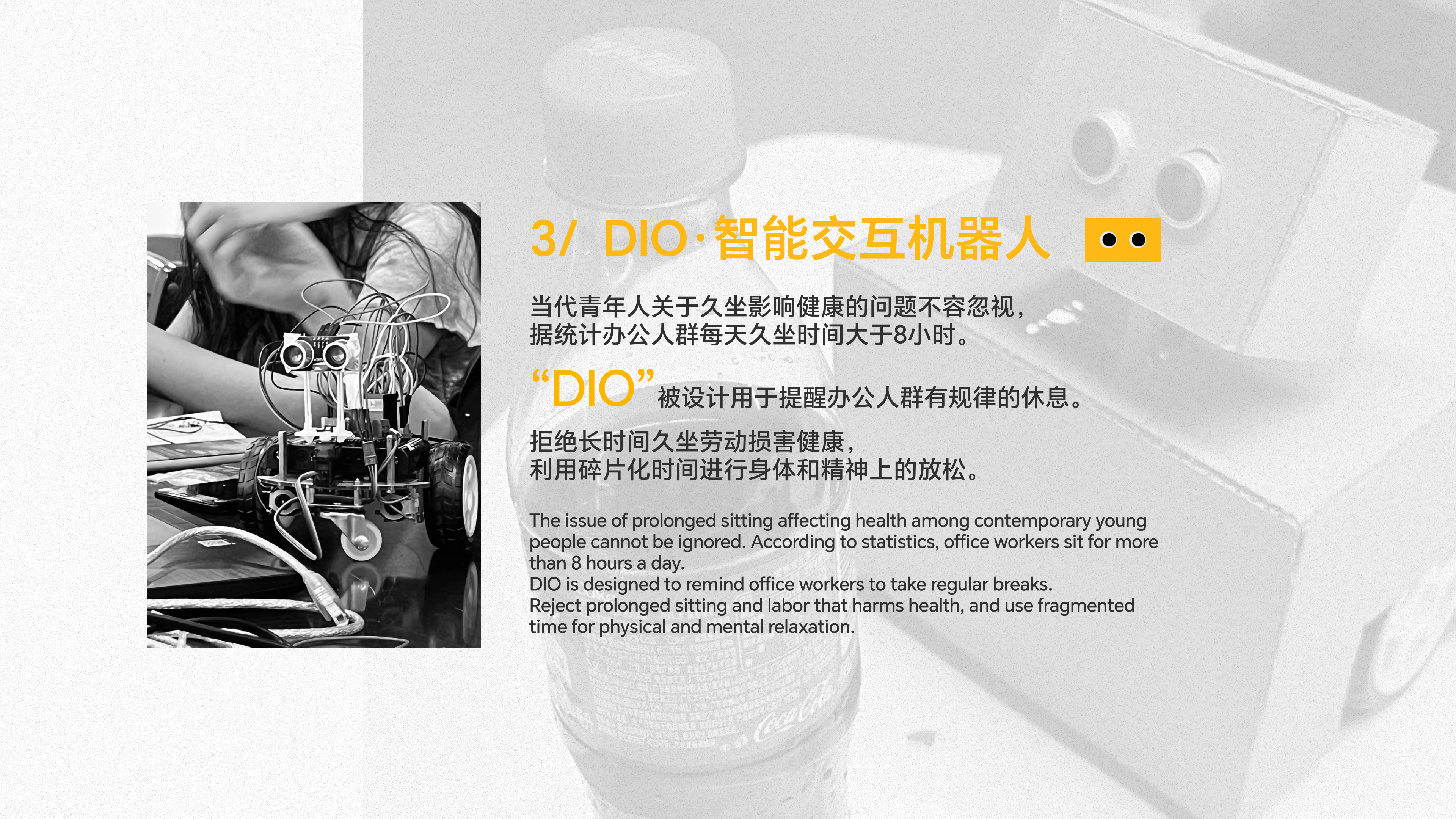 industrial design，product design，sample reels，