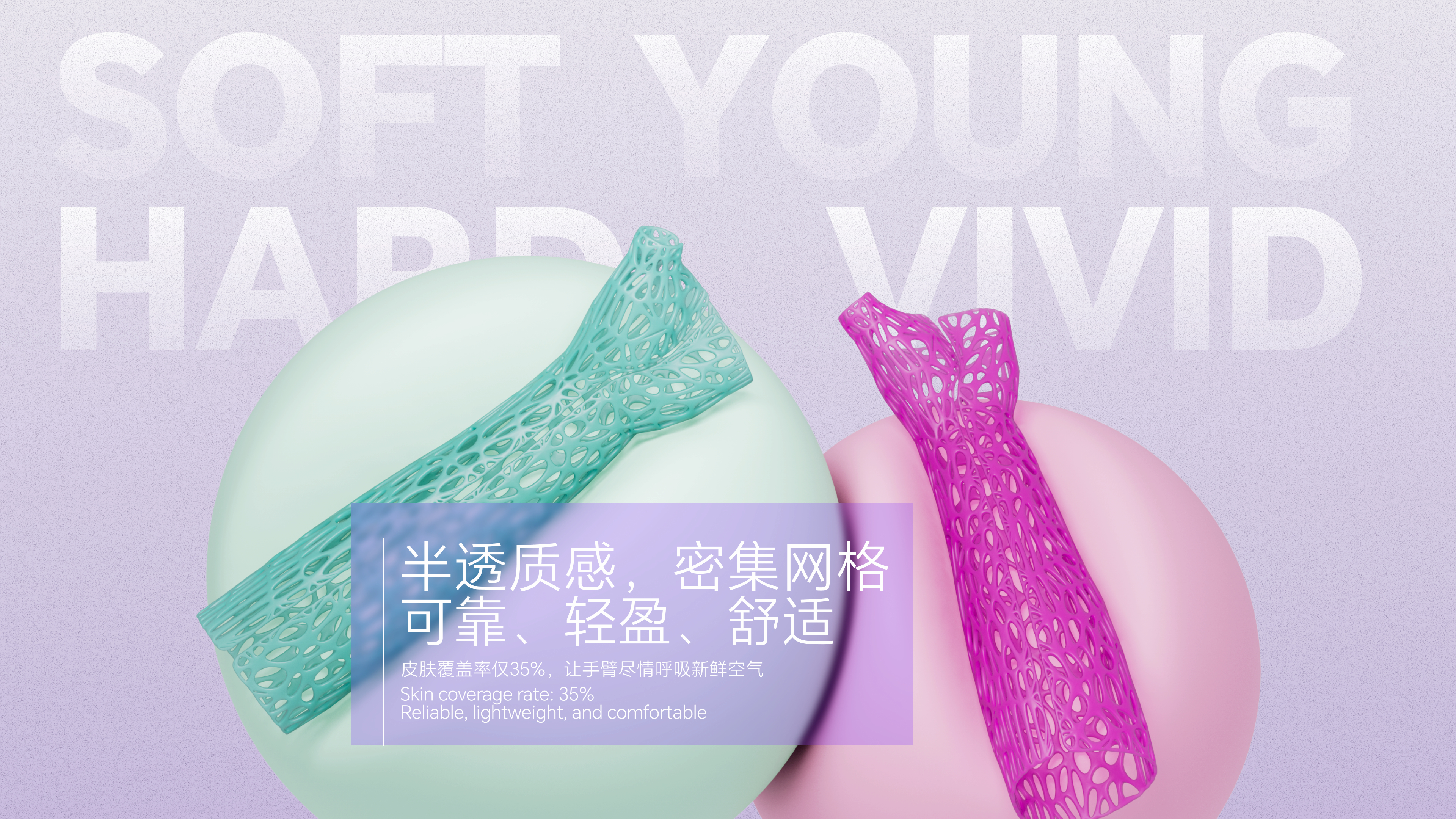 industrial design，product design，sample reels，